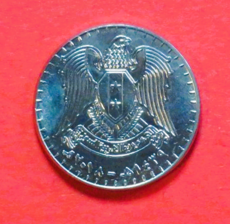 Arabia, 50 Pounds, 2018, uncirculated (UNC)