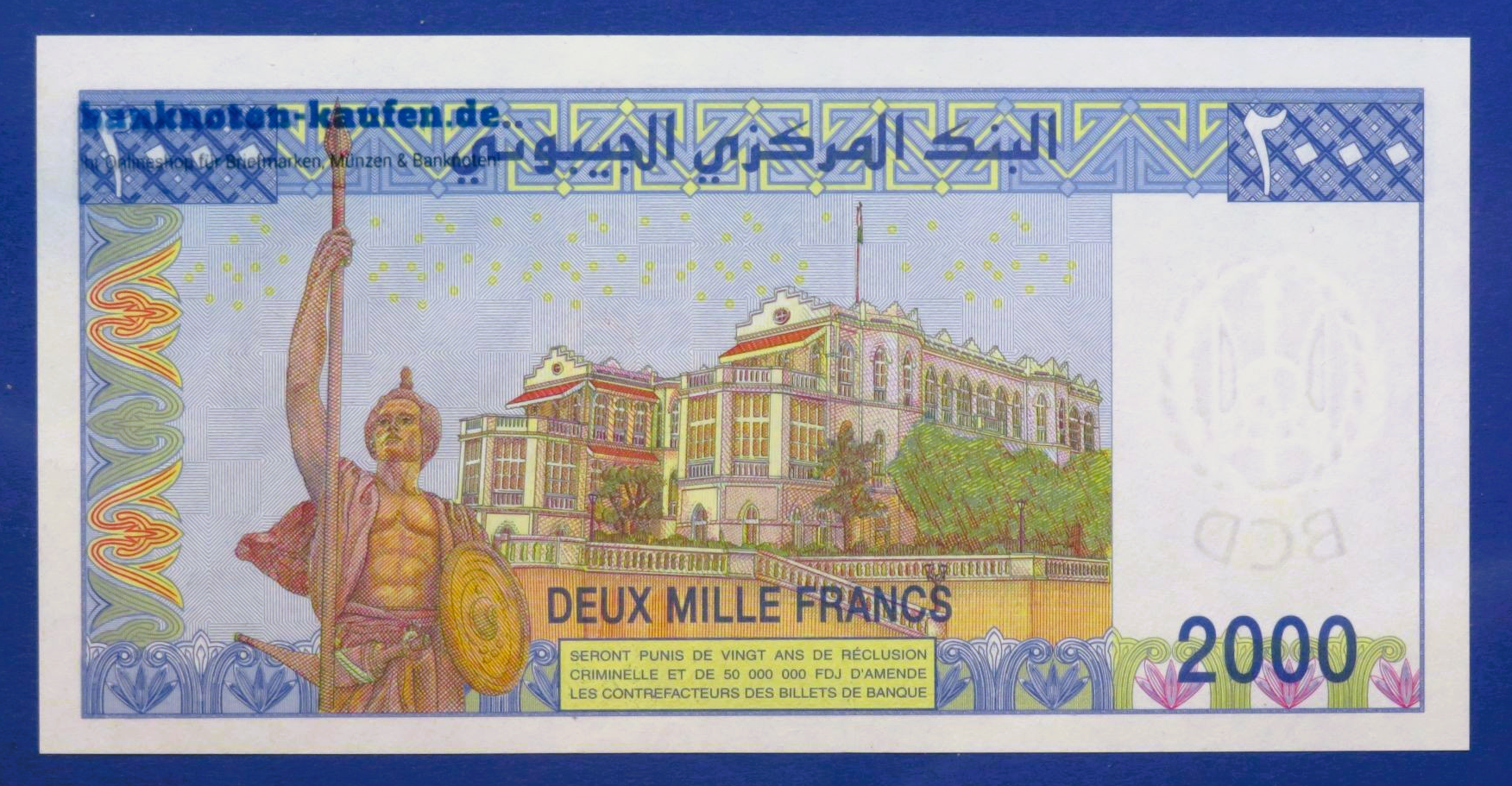 Djibouti - 2,000 Francs, 2005ND, uncirculated (UNC), P-43