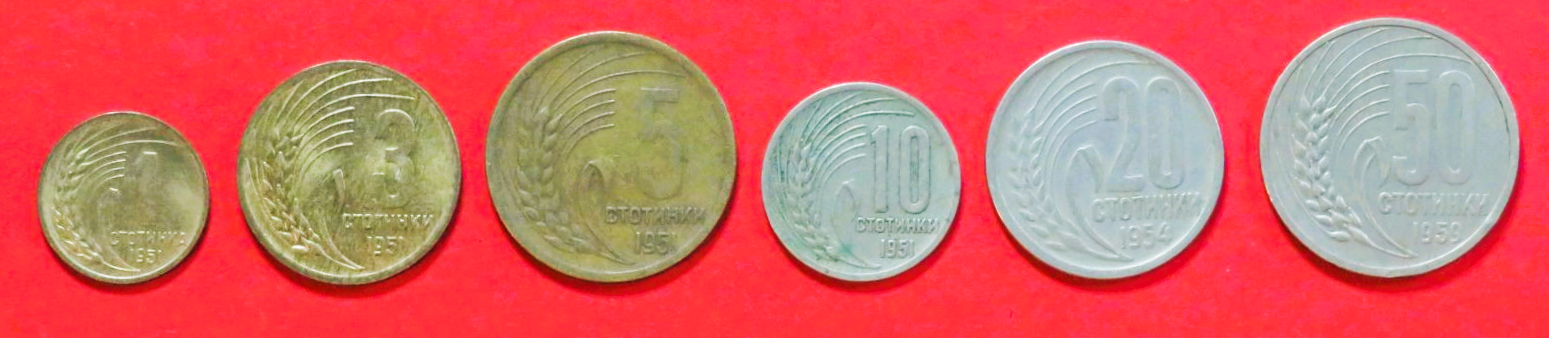 Bulgaria - Set 1:  1/3/5/10/20/50 Stotinki, 1951-1959, circulated (used / vf)