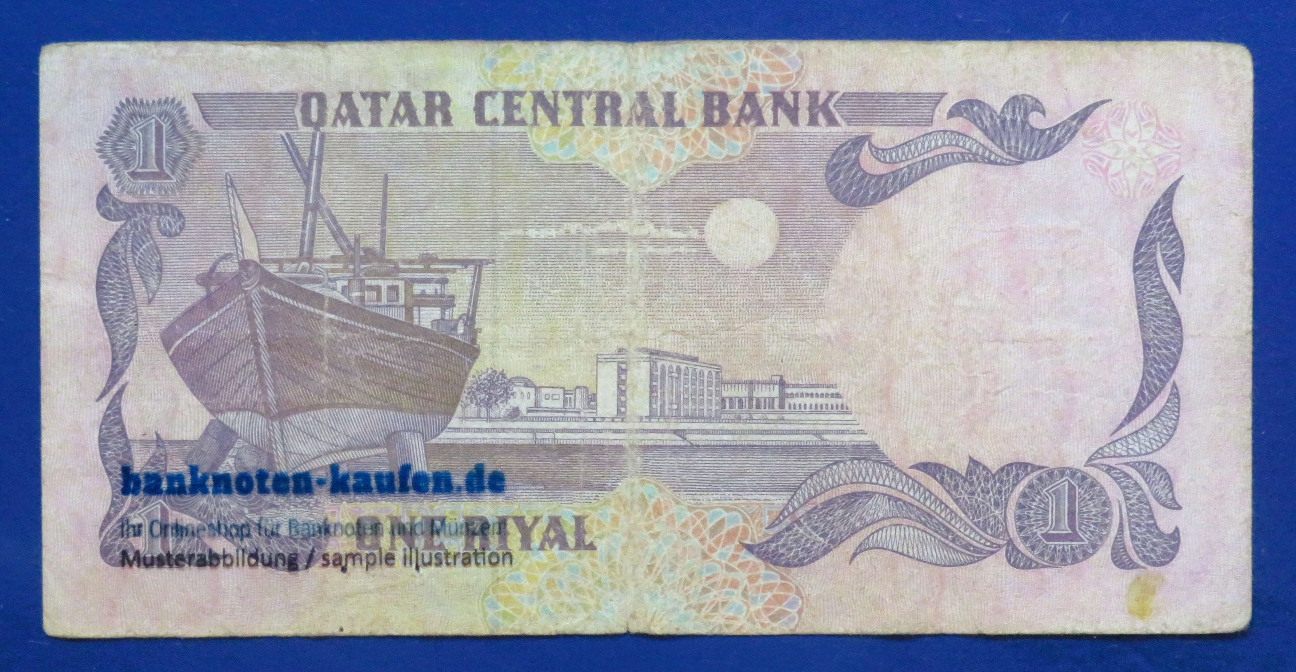 Qatar, 1 Riyal, 1996ND, circulated (USED / F), P-14b