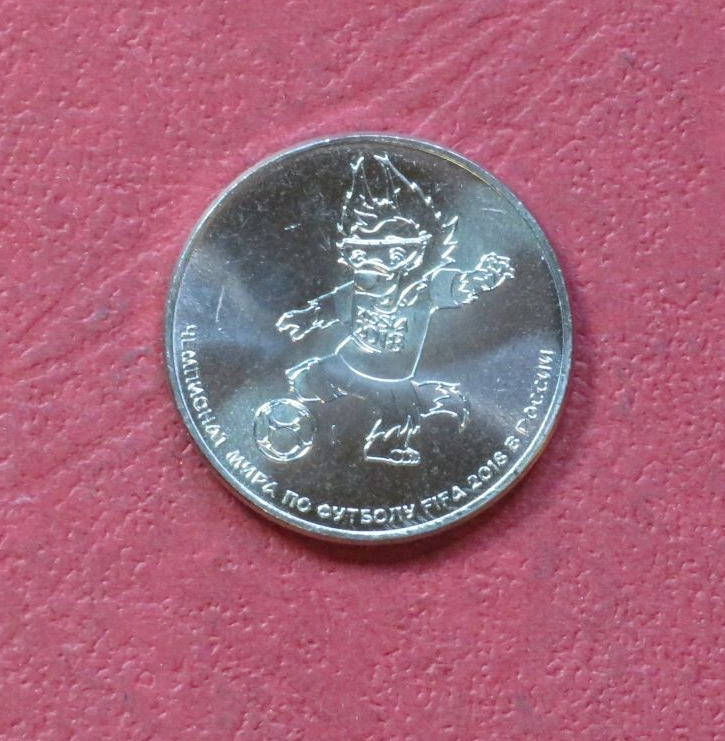 Russia, commemorative coin, 25 Rubel, 2018, uncirculated (UNC), "FIFA World Cup Russia 2018-Mascot"