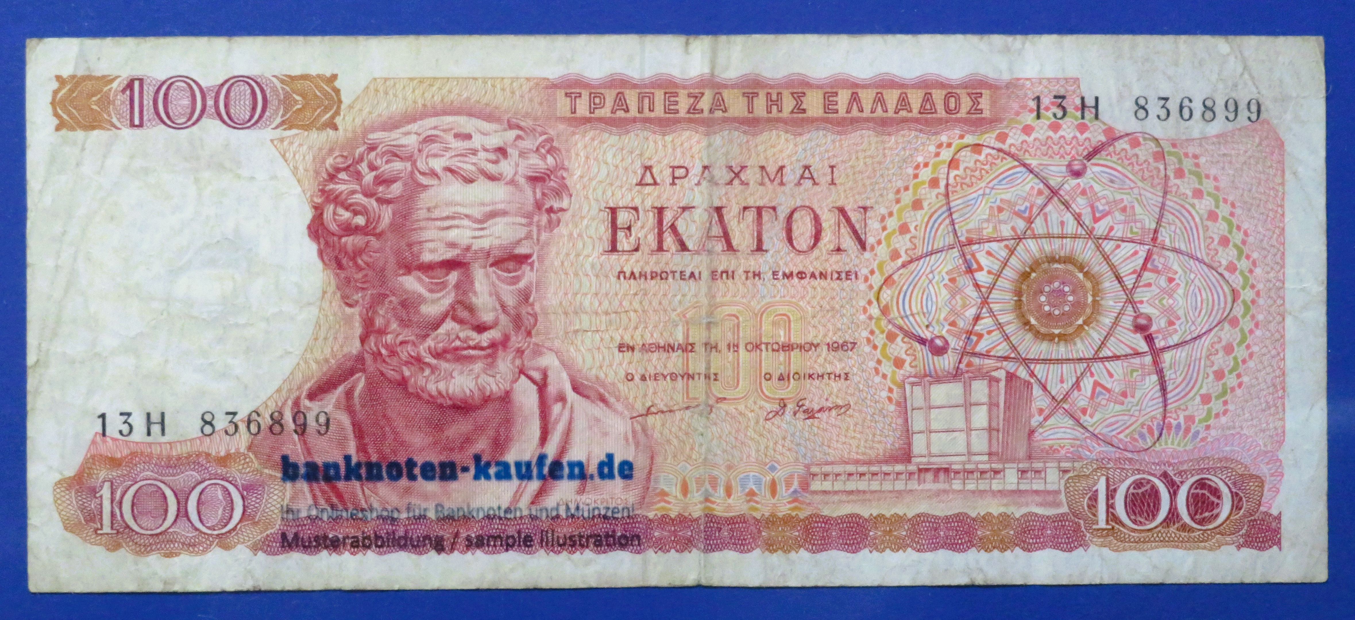Greece, 100 Drachmai, 1967, circulated (USED / F), P-196b