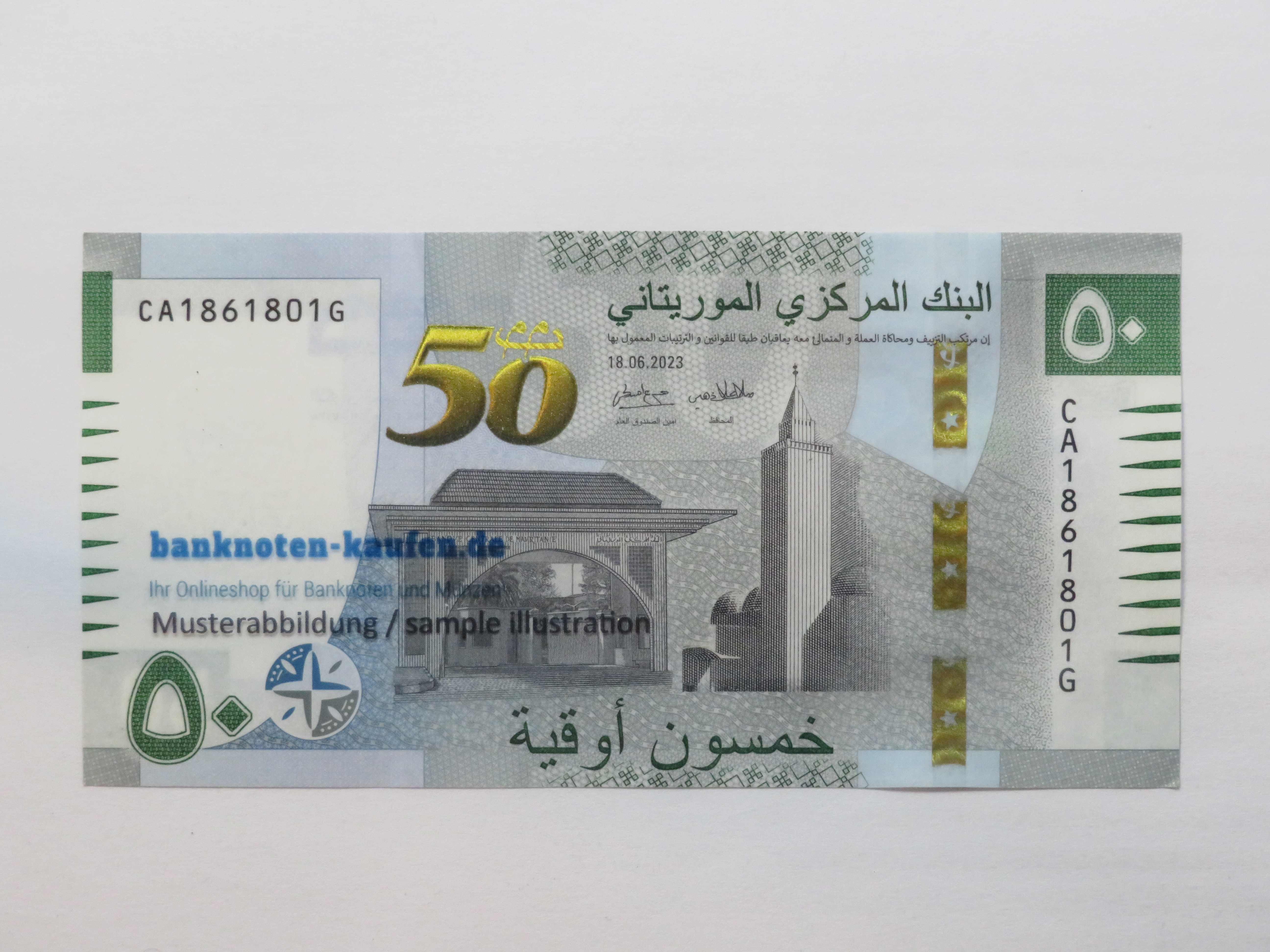 Egypt - 5 Pounds - UNC