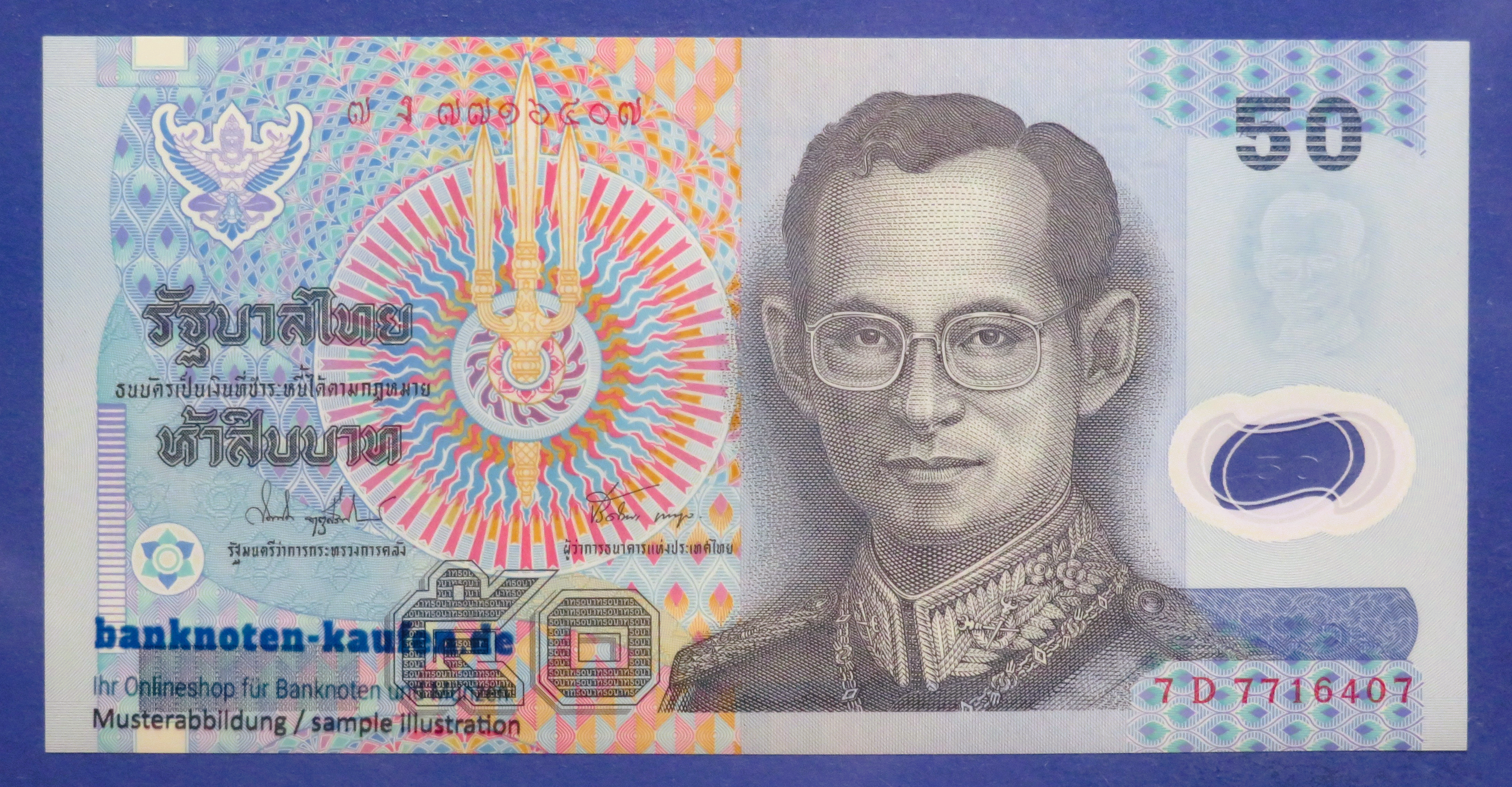 Thailand, 50 Baht, 1997ND, uncirculated (UNC), Polymer, P-102