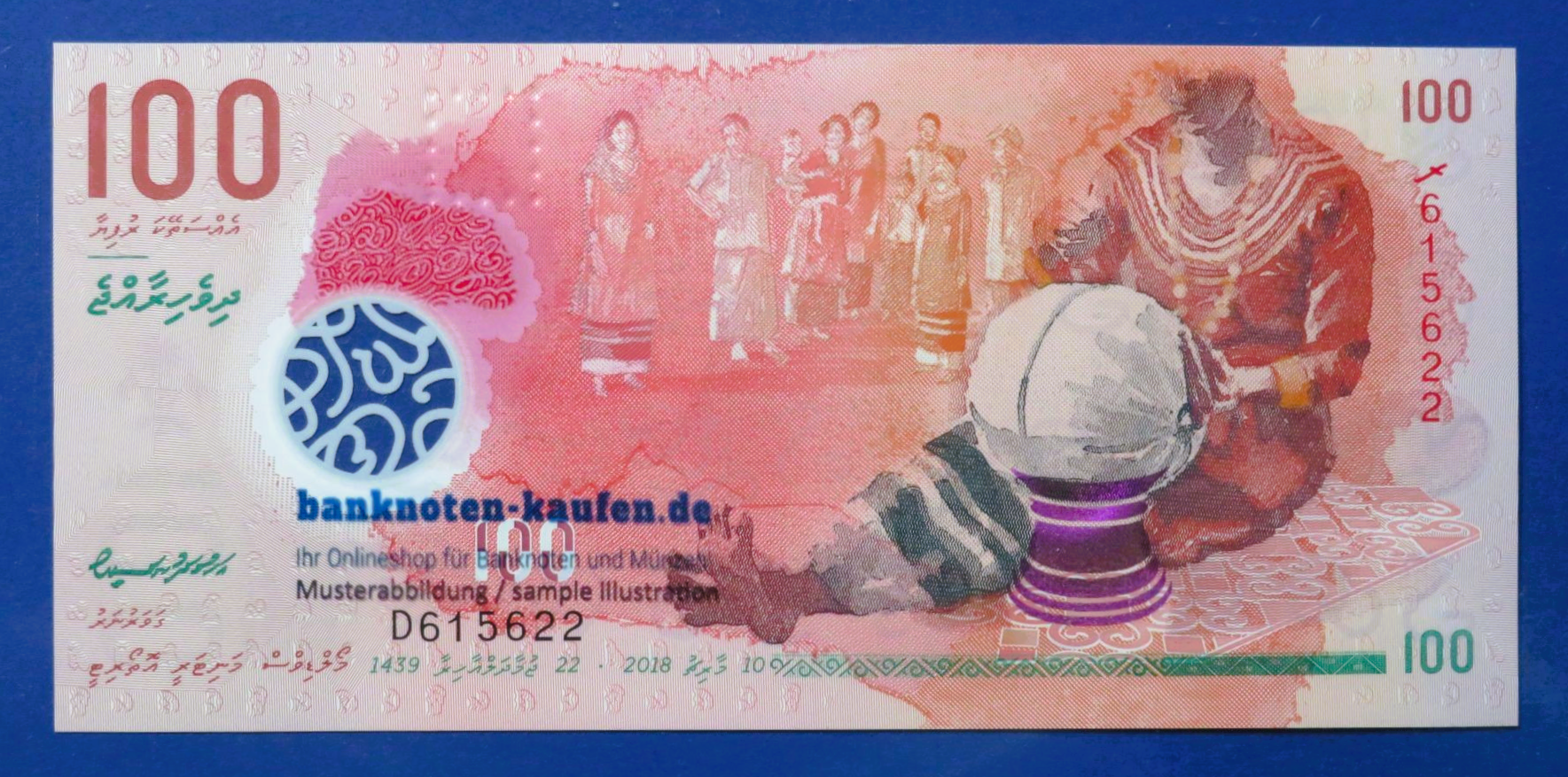 Malediven, 100 Rufiyaa, 2018, kassenfrisch (UNC), Polymer, P-29b