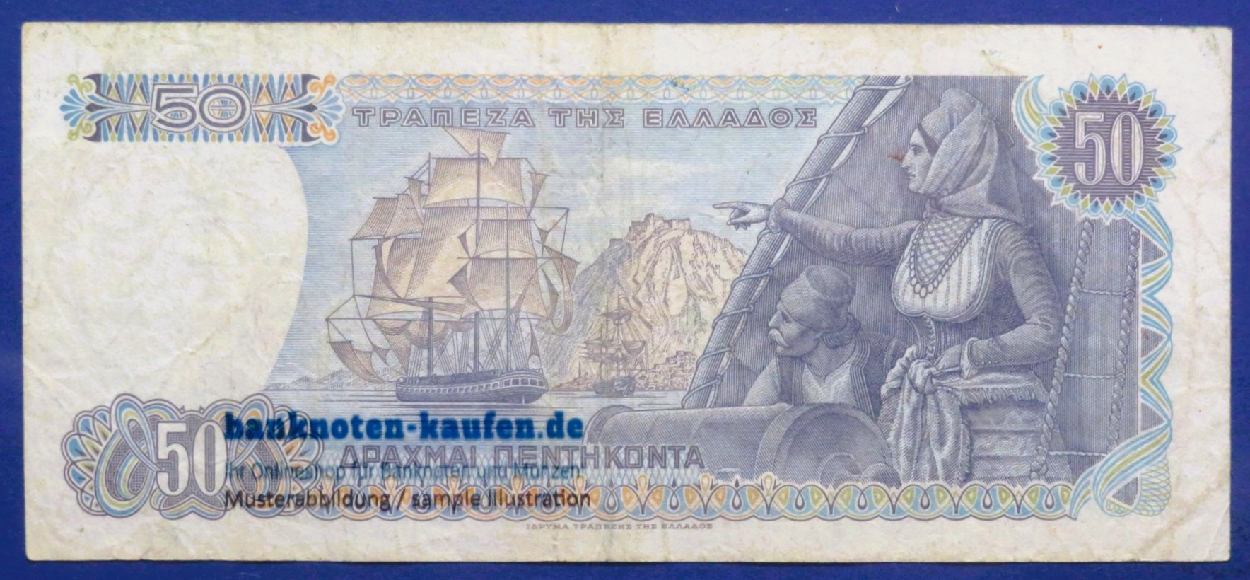 Griechenland, 50 Drachmen, 1978, gebraucht (USED / F), P-199