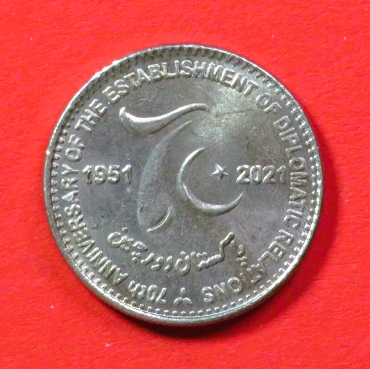 Pakistan, 70 Rupees, 2021, uncirculated (UNC), Commemorative issue