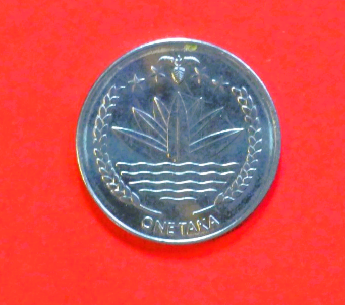 Bangladesh: 1 Taka, 2010+, circulated (USED / vf)