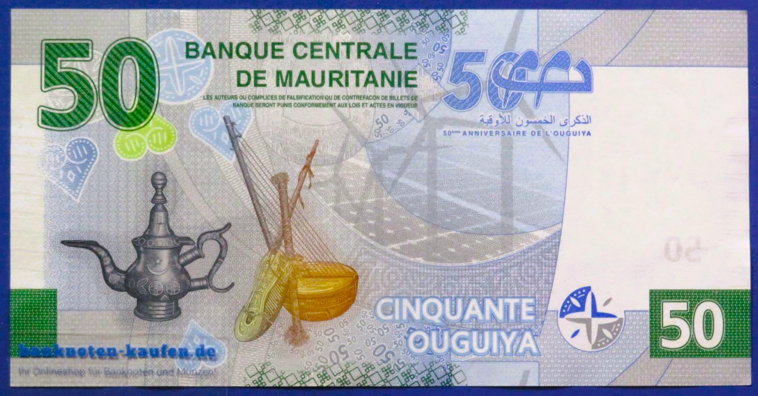 Mauritania, 50 Ouguiya, 2023, circulated (USED / VF+), Commemorative issue, serie DA, P-28a