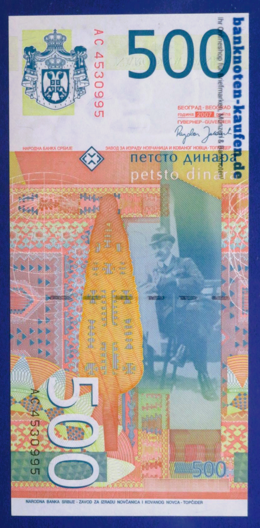 Serbia, 500 Dinara, 2007, uncirculated (UNC), P-51a