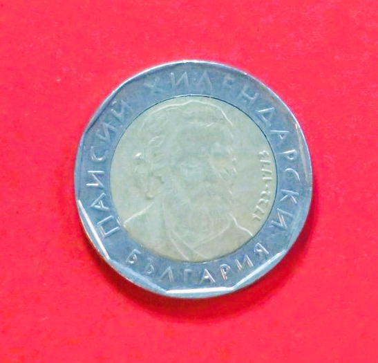 Bulgaria:  2 Leva, 2015+, circulated (used / vf)