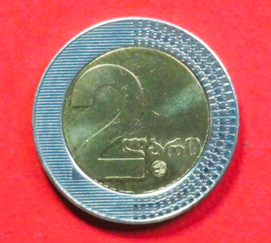 Georgien: 2 Lari, 2006, gebraucht (used / ss-vz), # 33