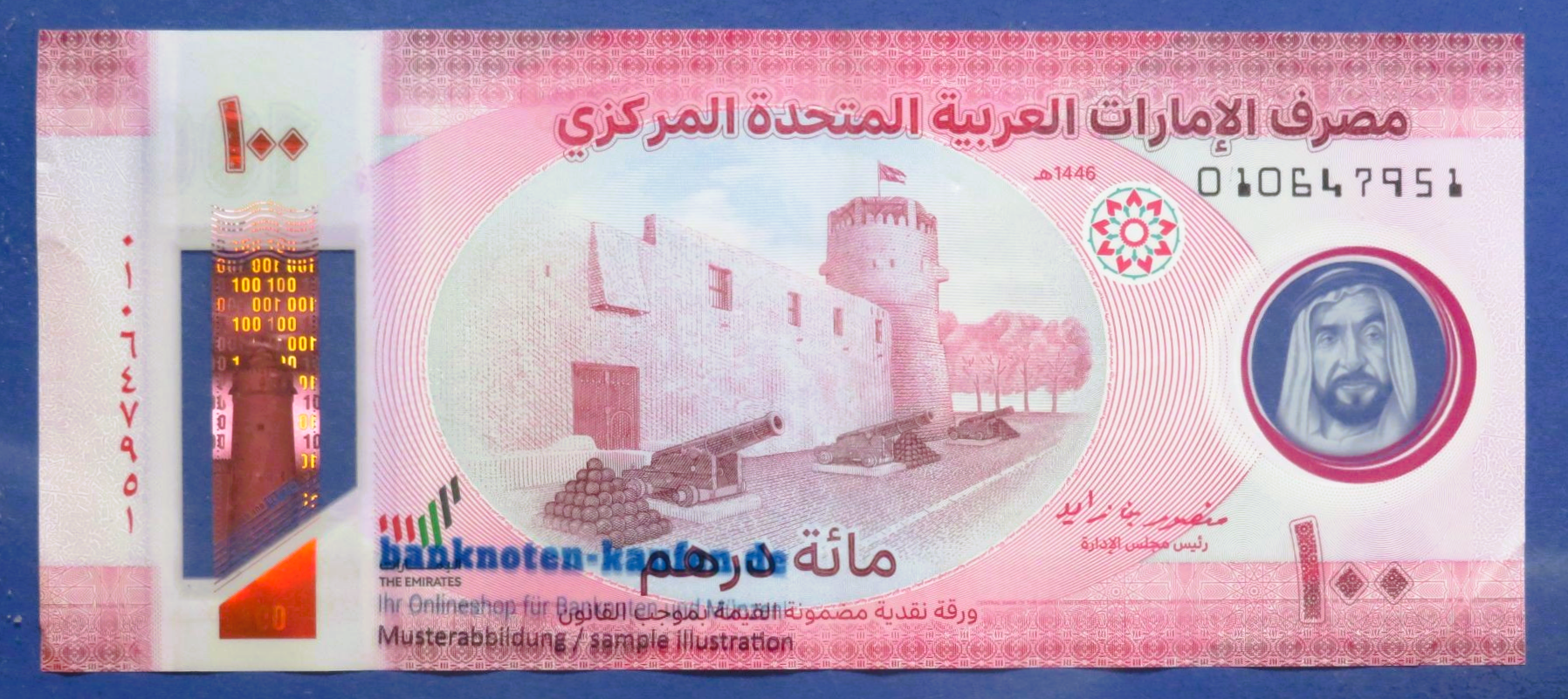 United Arab Emirates, 100 Dirhams, 2025, circulated (USED / VF), Polymer, P-40a