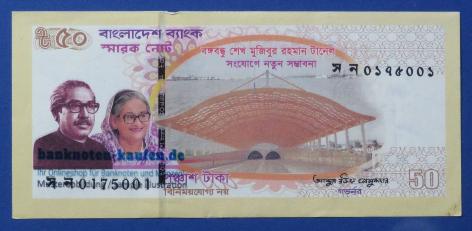 Bangladesh, 50 Taka, 2023, about uncirculated (AU), Commemorative issue