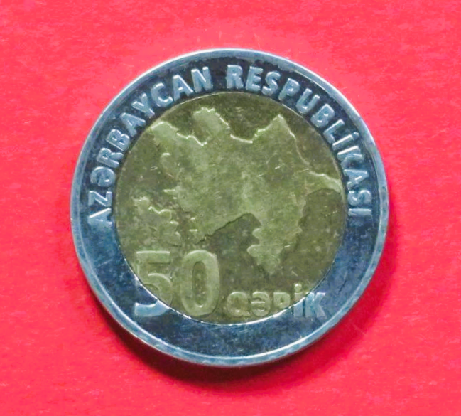 Aserbaidschan: 50 Qapik, ND2006+, gebraucht (used / ss-vz), # 18