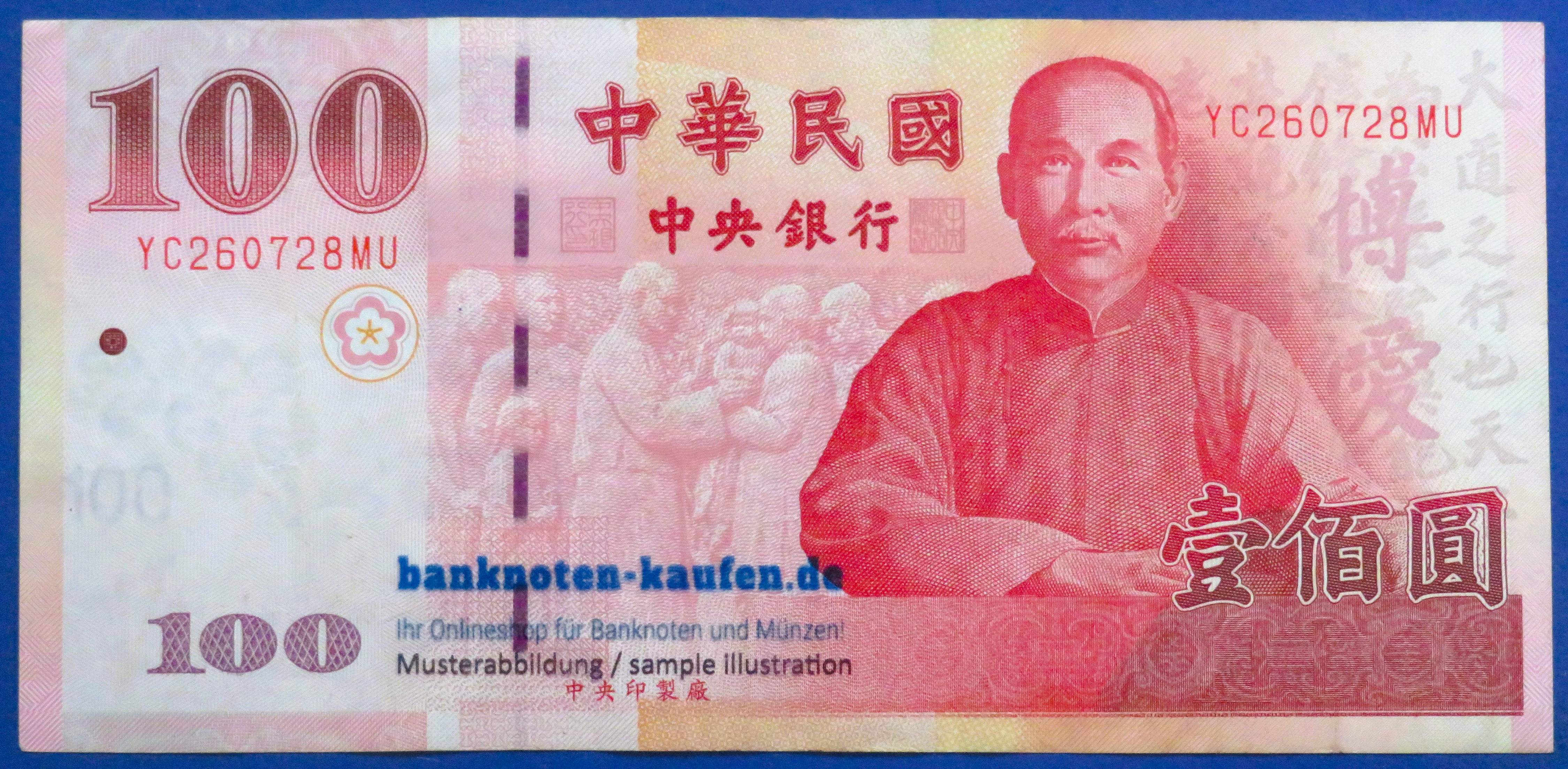 China (Taiwan), 100 Yüan, 2001ND, circulated (USED / VF), P-1991
