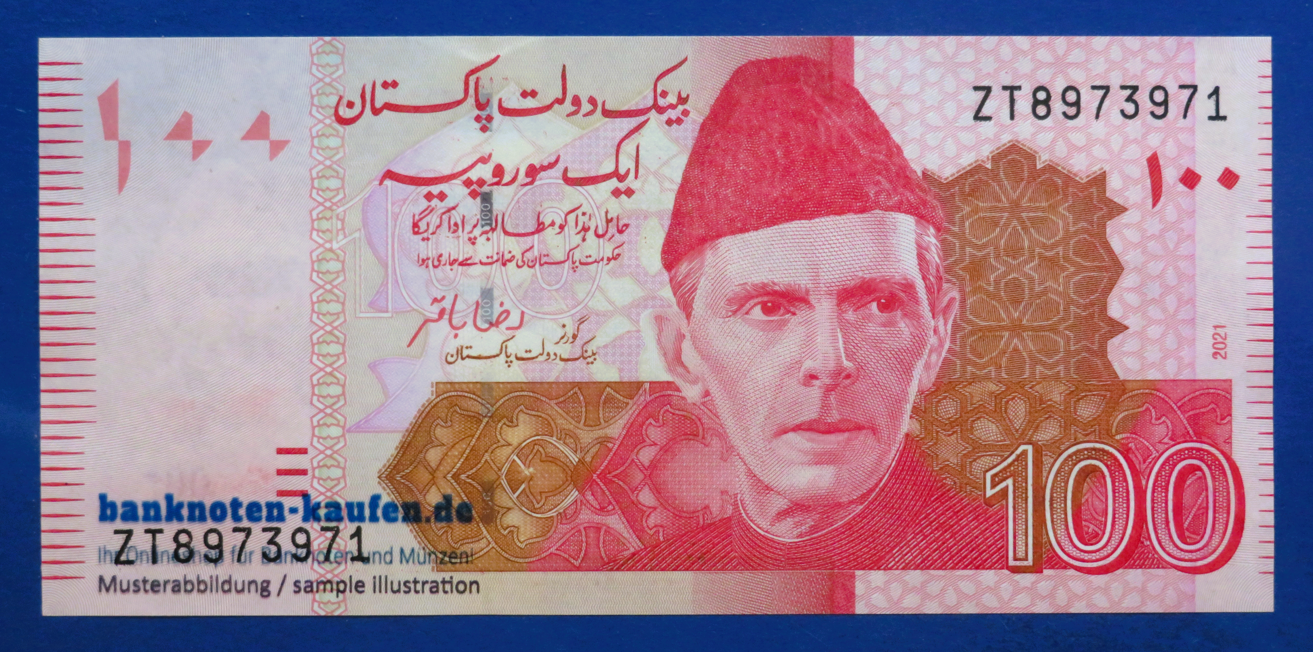 Pakistan, 100 Rupees, 2021, about uncirculated (AU), P-48p