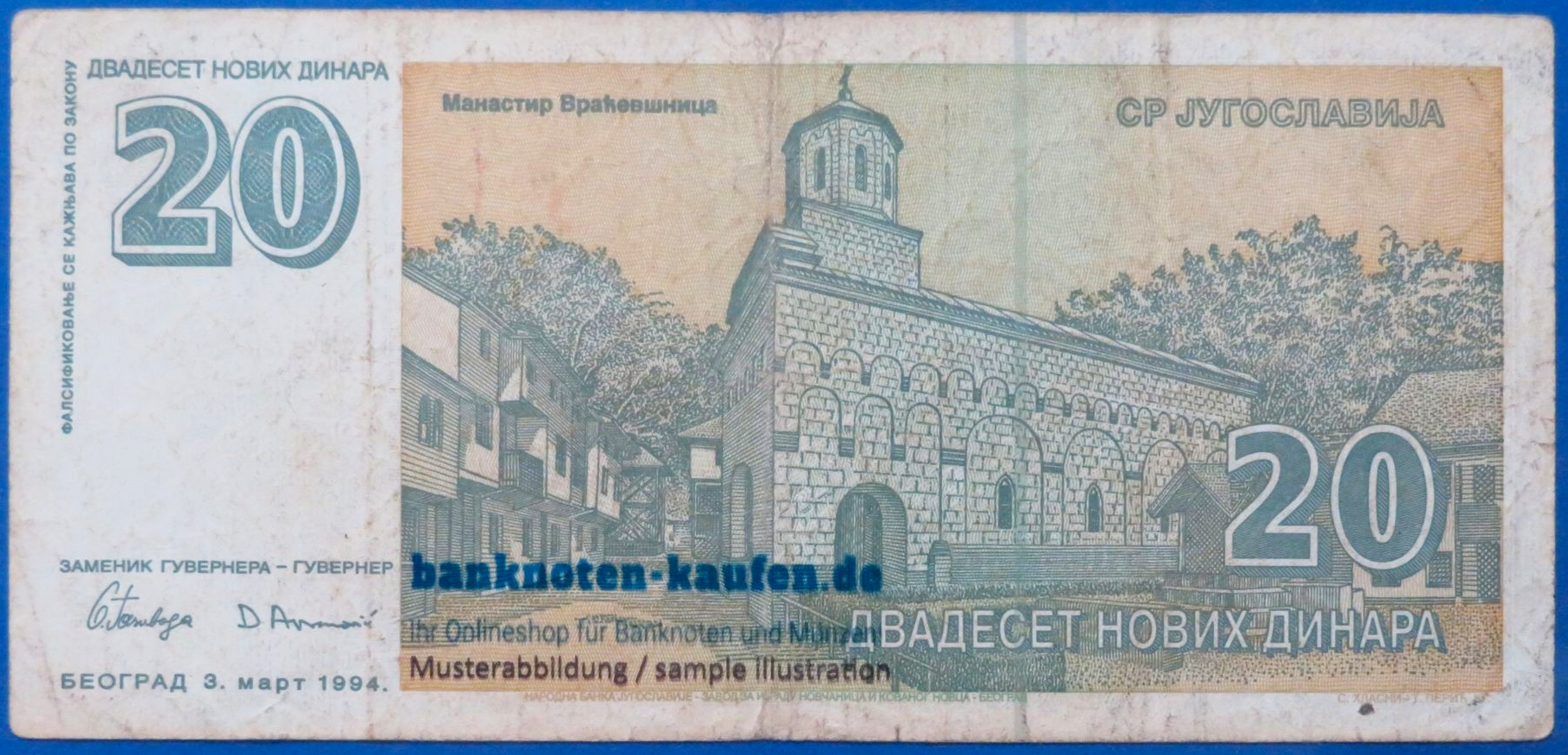 Jugoslawien, 20 Novih Dinara, 1994, gebraucht (USED / F), P-150