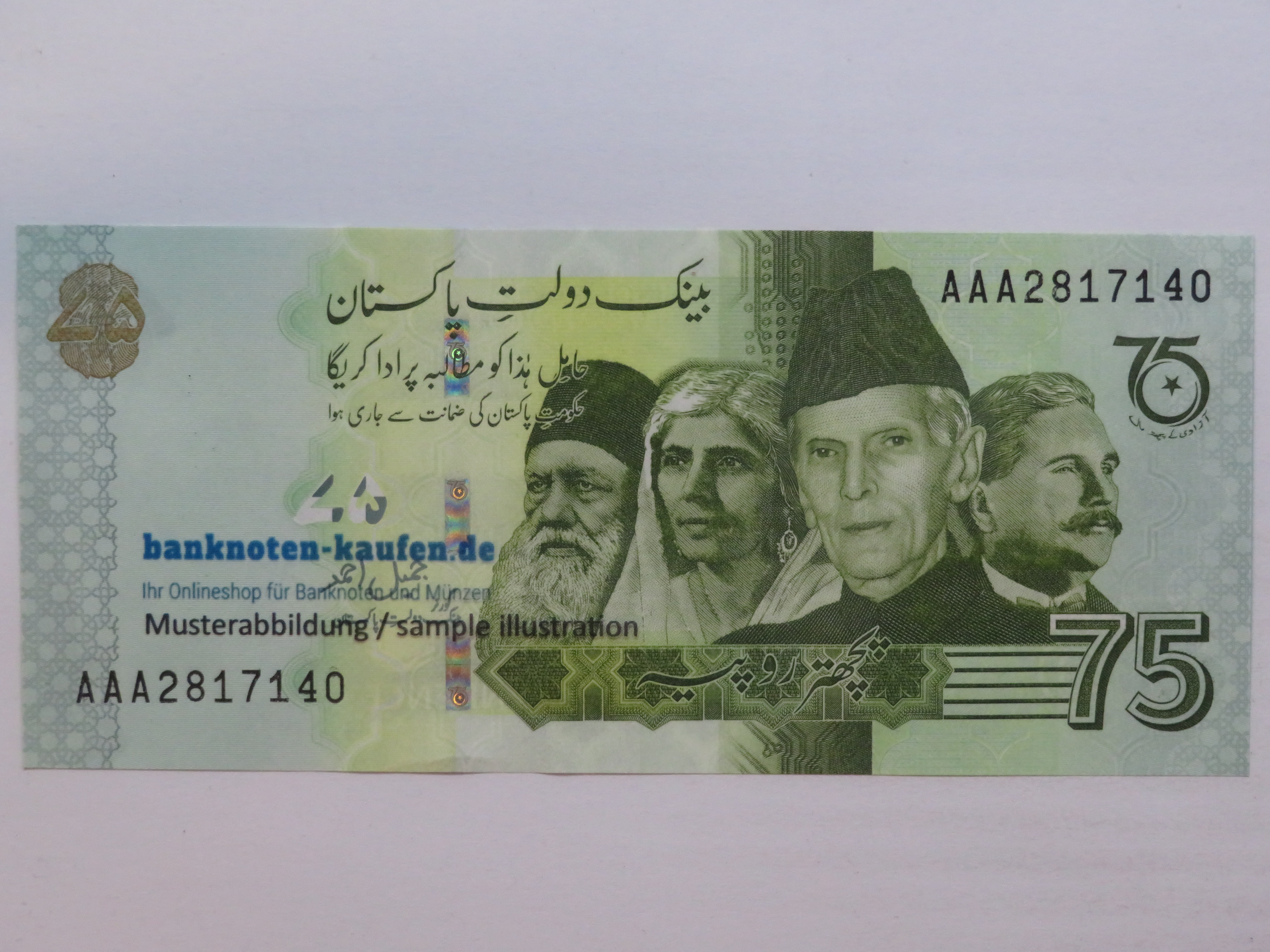 Sierra Leone - 1 Leone - UNC