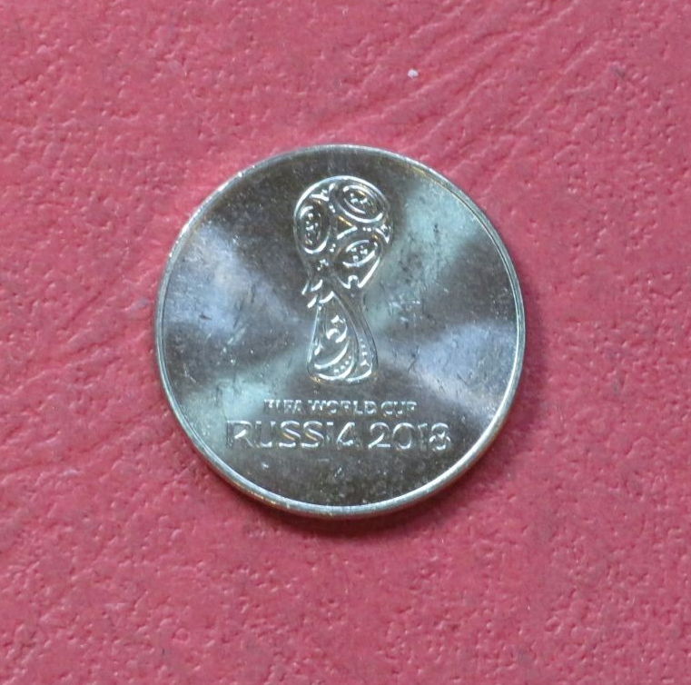 Russia, commemorative coin, 25 Rubel, 2018, uncirculated (UNC), "FIFA World Cup Russia 2018"