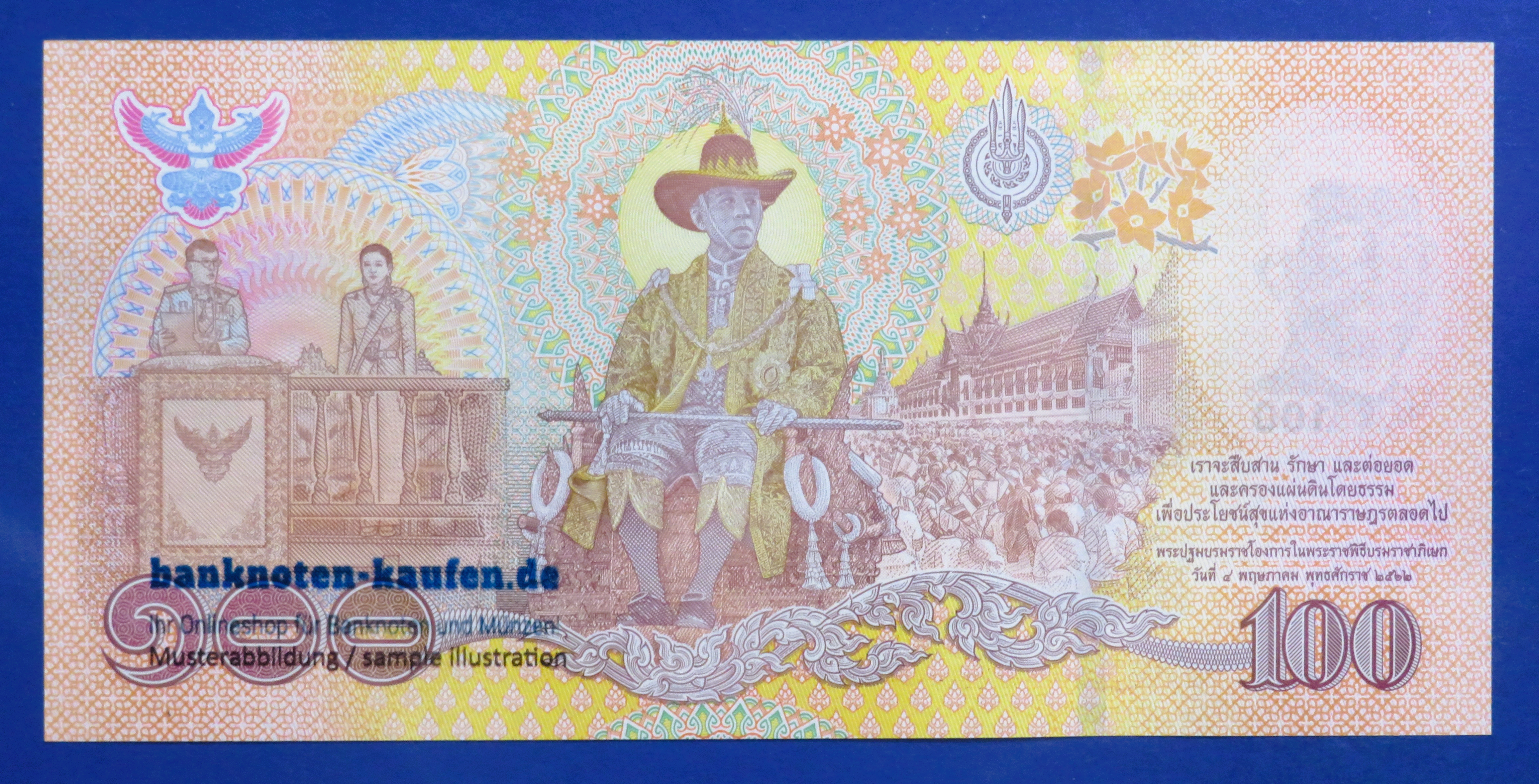 Thailand, 100 Baht, 2020ND, kassenfrisch (UNC), Gedenkausgabe, P-140