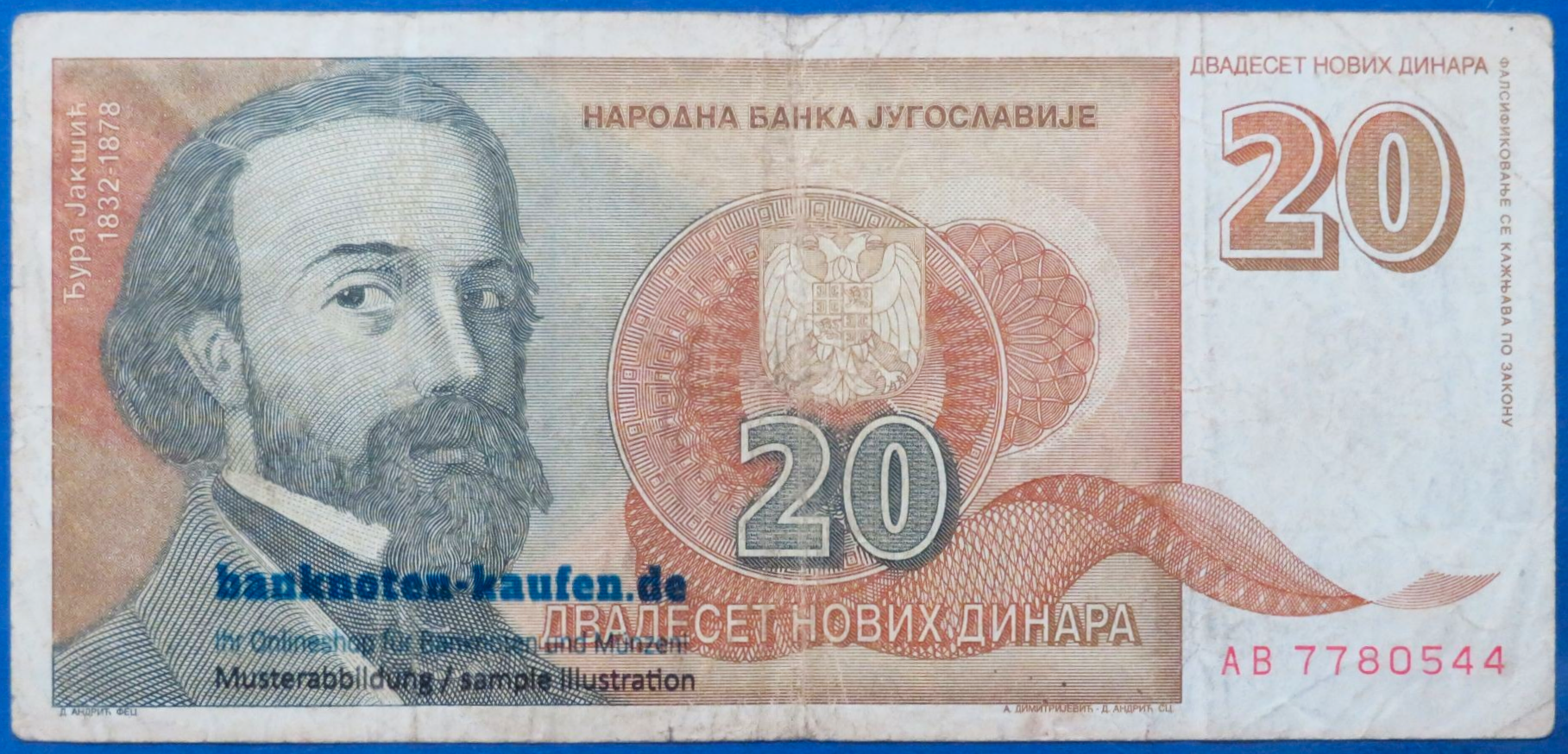 Jugoslawien, 20 Novih Dinara, 1994, gebraucht (USED / F), P-150