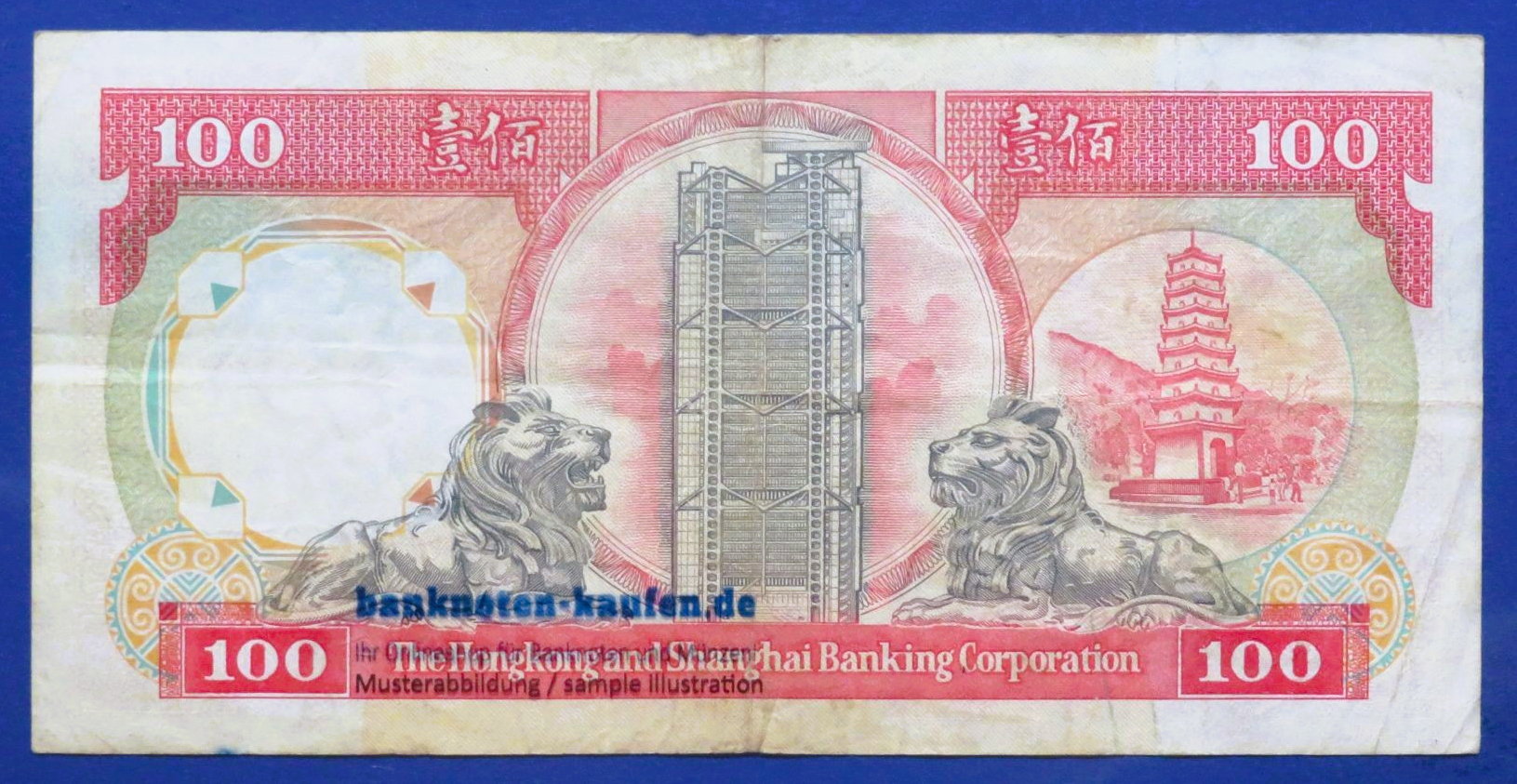 Hongkong, 100 Dollars, 1990, circulated (USED / VF), P-198b  (HSBC)