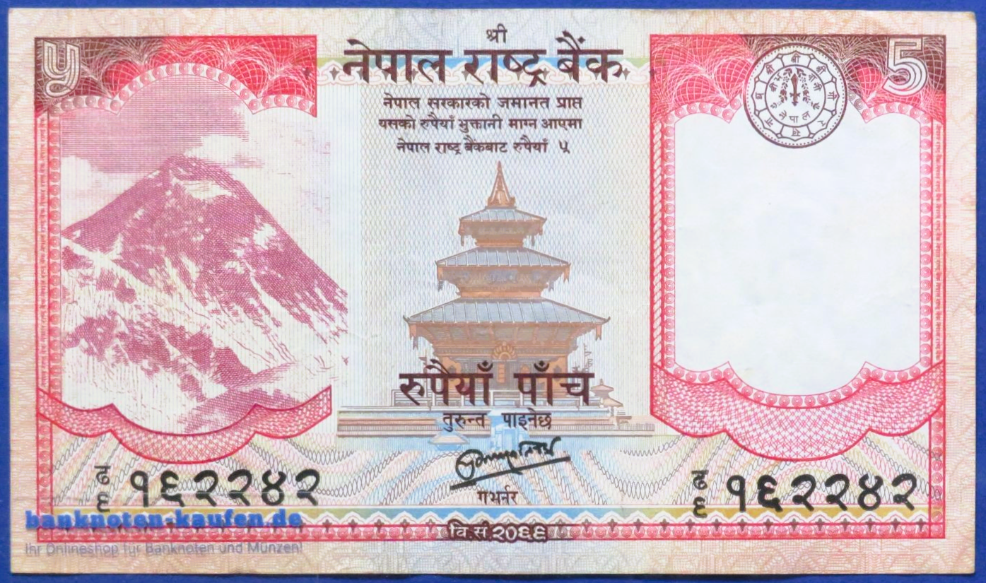 Nepal, 5 Rupien, 2012, gebraucht (USED / VF), P-69