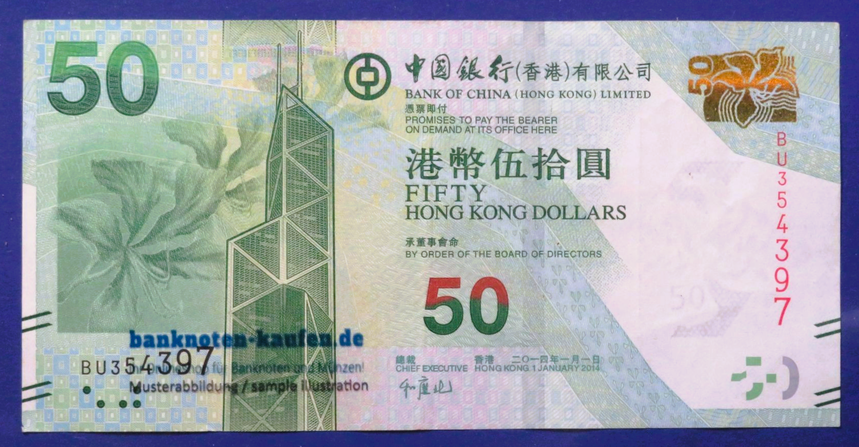 Hongkong, 50 Dollars, 2014, circulated (USED / VF), P-342d  (BoC)