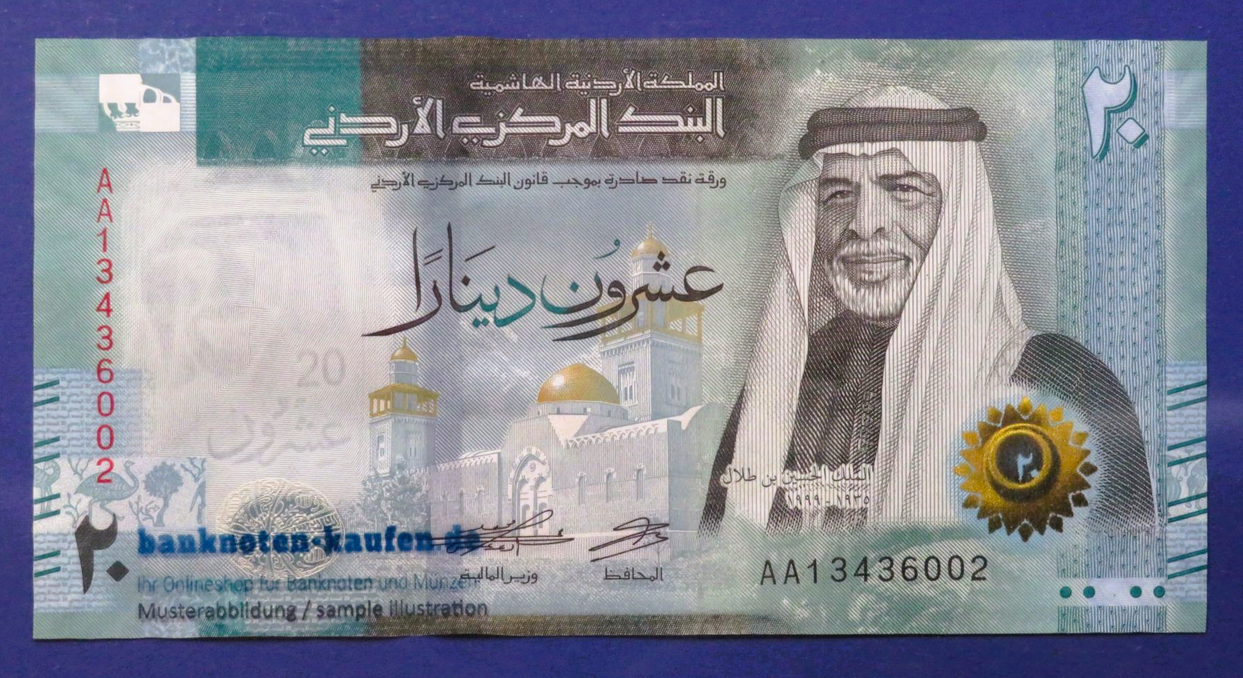 Jordan, 20 Dinars, 2022, uncirculated (UNC), P-42
