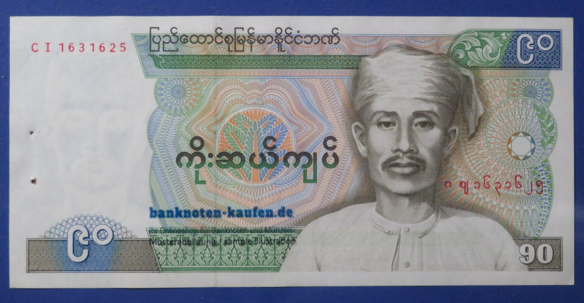 Burma, 90 Kyats, 1987ND, extremely fine (XF), P-66