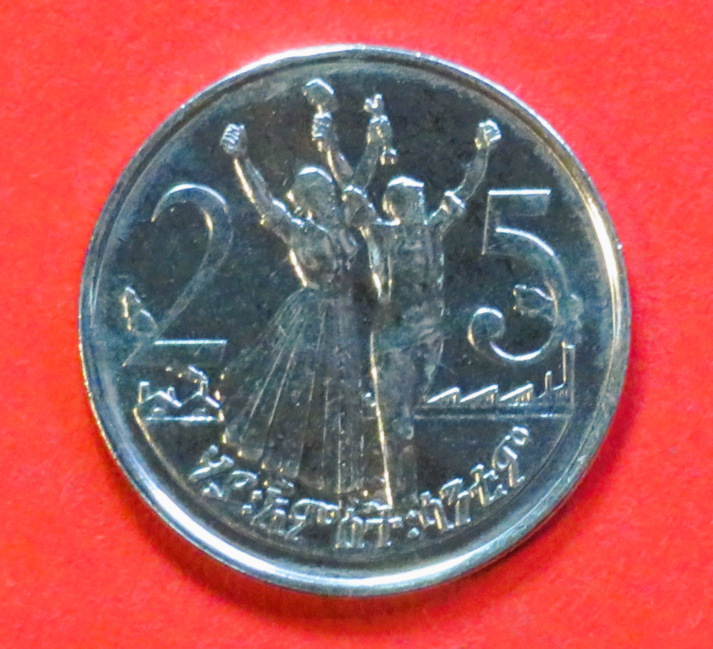Äthiopien: 25 Santeem, 1996+, gebraucht (used / ss-vz), # 53a