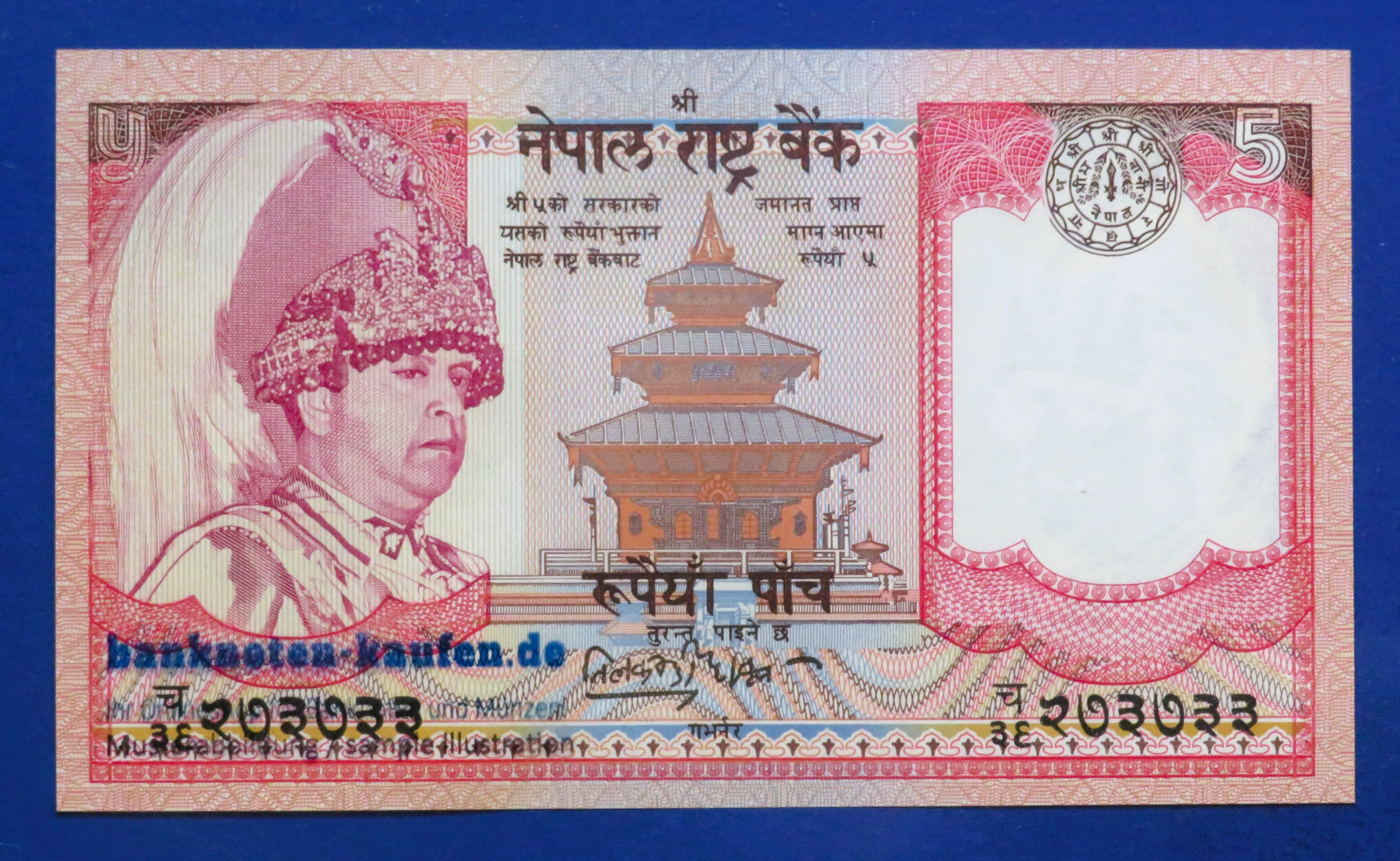 Nepal, 5 Rupees, 2005ND, uncirculated (UNC), P-53