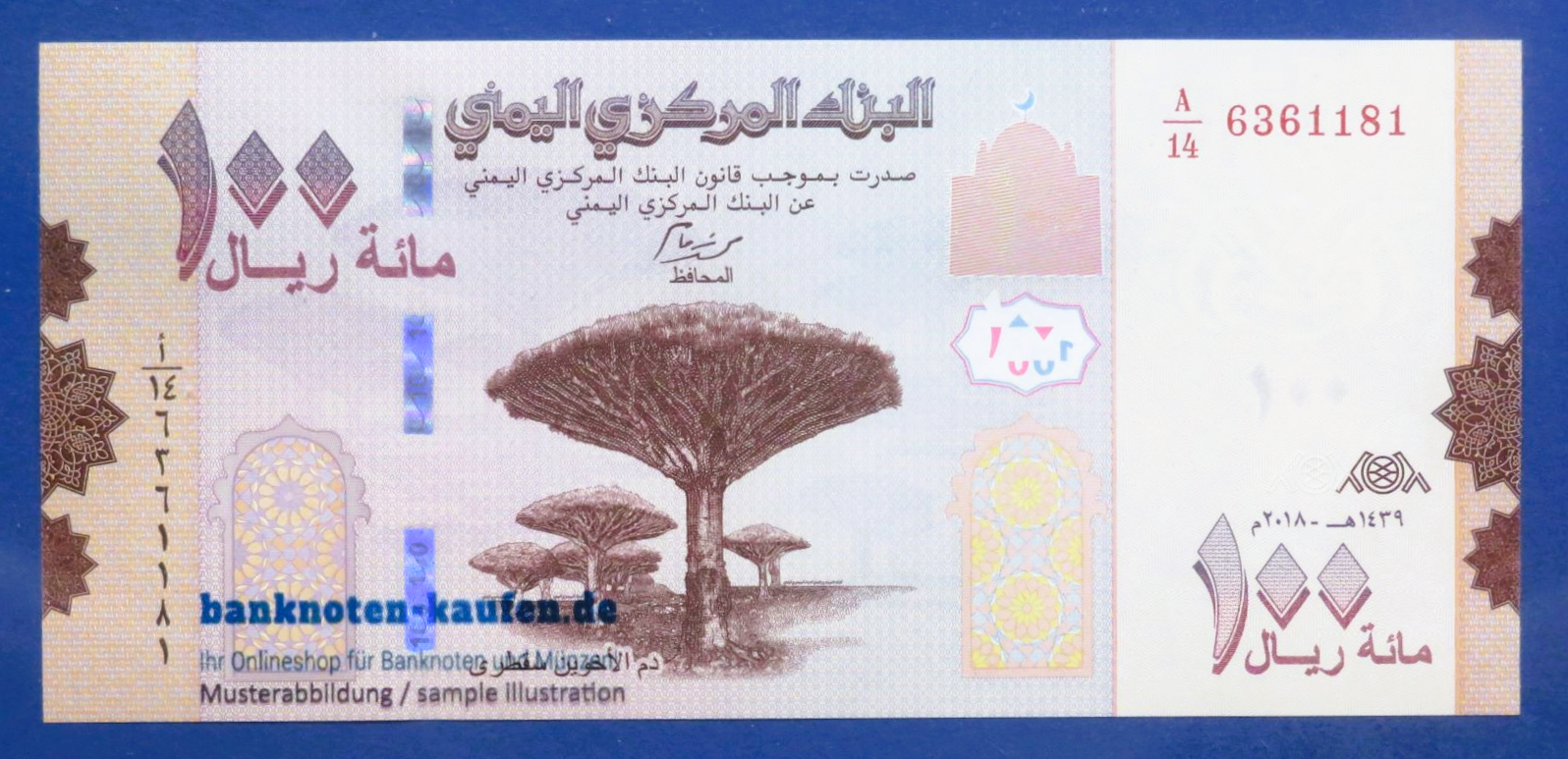 Yemen Arab Republic, 100 Rials, 2018,  uncirculated (UNC), P-37