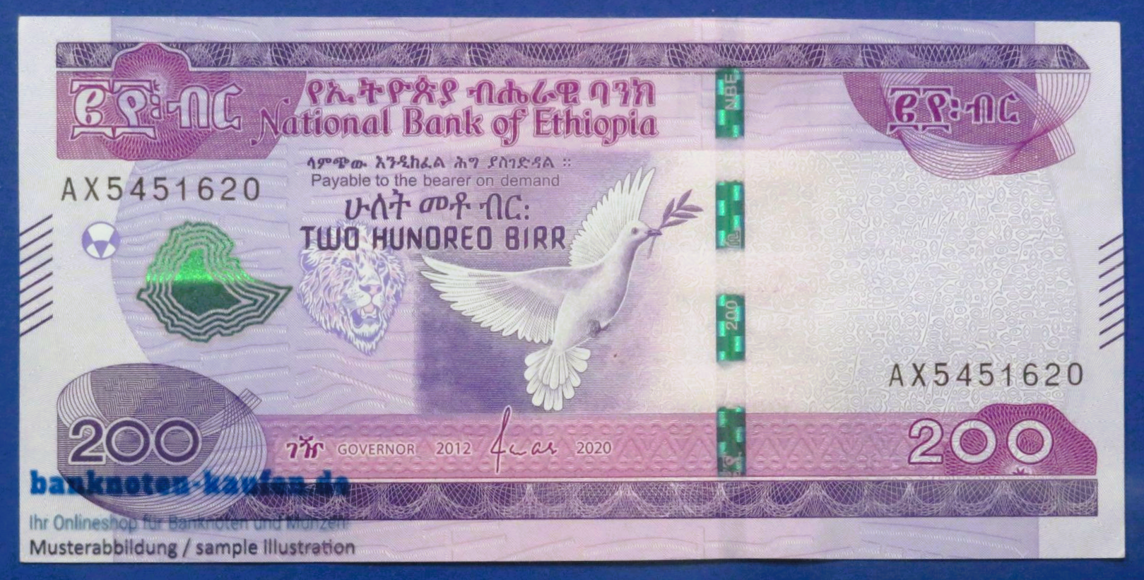 Ethiopia, 200 Birr, 2020, circulated (USED / XF+)