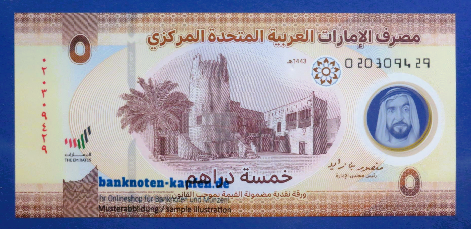 United Arab Emirates, 5 Dirhams, 2022, uncirculated (UNC), Polymer, P-36a