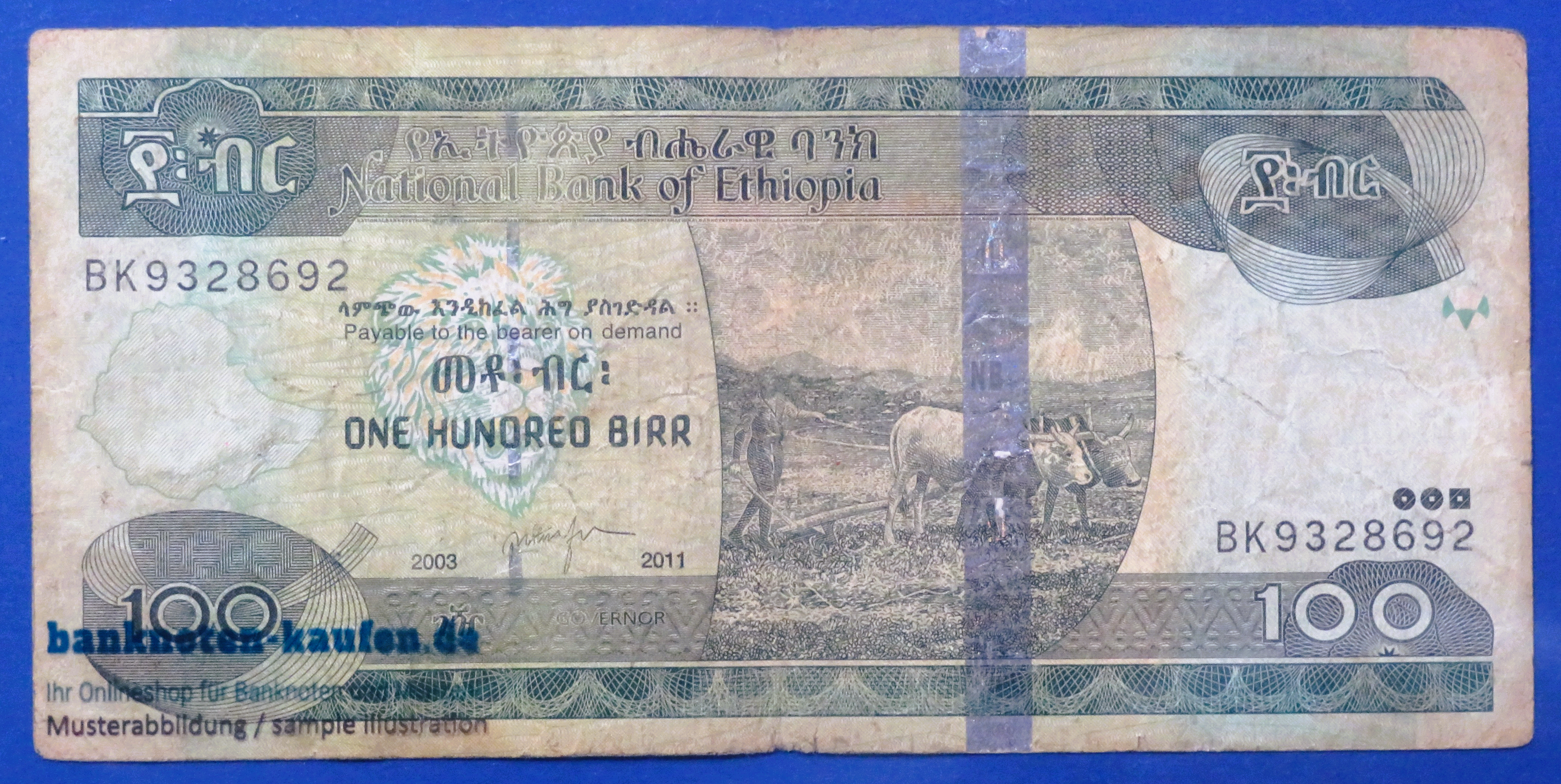 Ethiopia, 100 Birr, 2011/2003EE, circulated (USED / VG), P-52