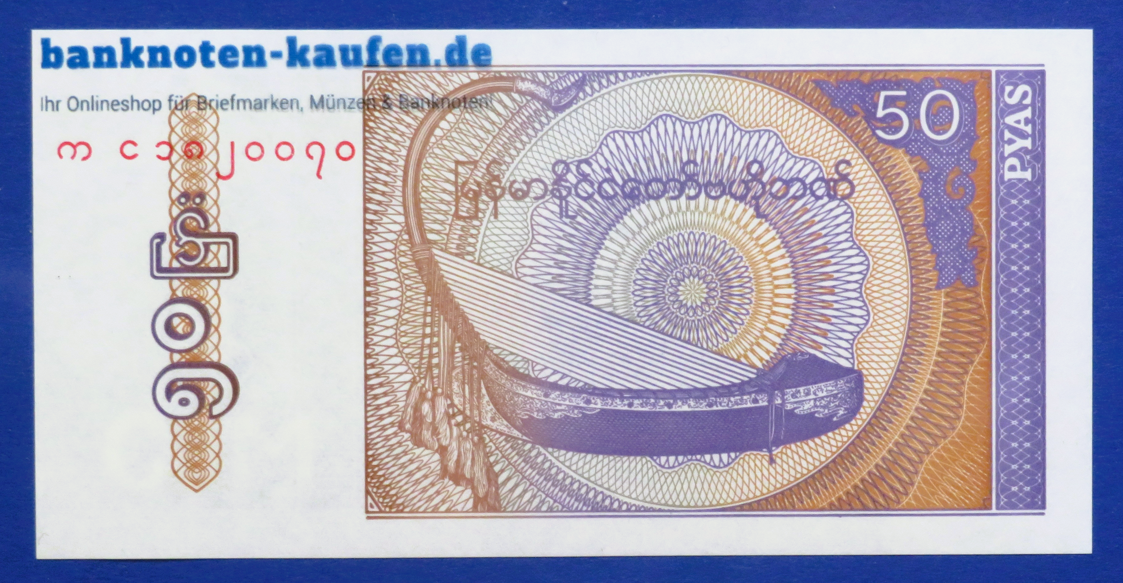 Myanmar, 50 Pyas, 1994ND, uncirculated (UNC), P-68