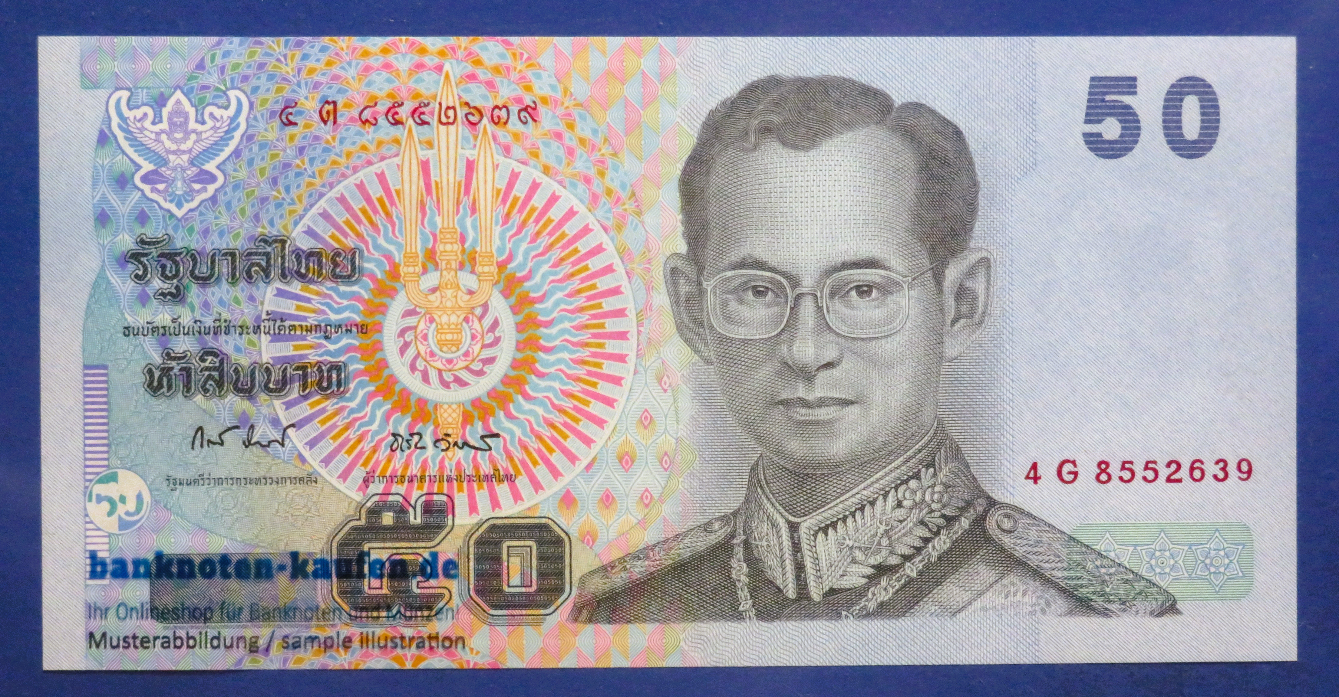 Thailand, 50 Baht, 2004ND, uncirculated (UNC), P-112