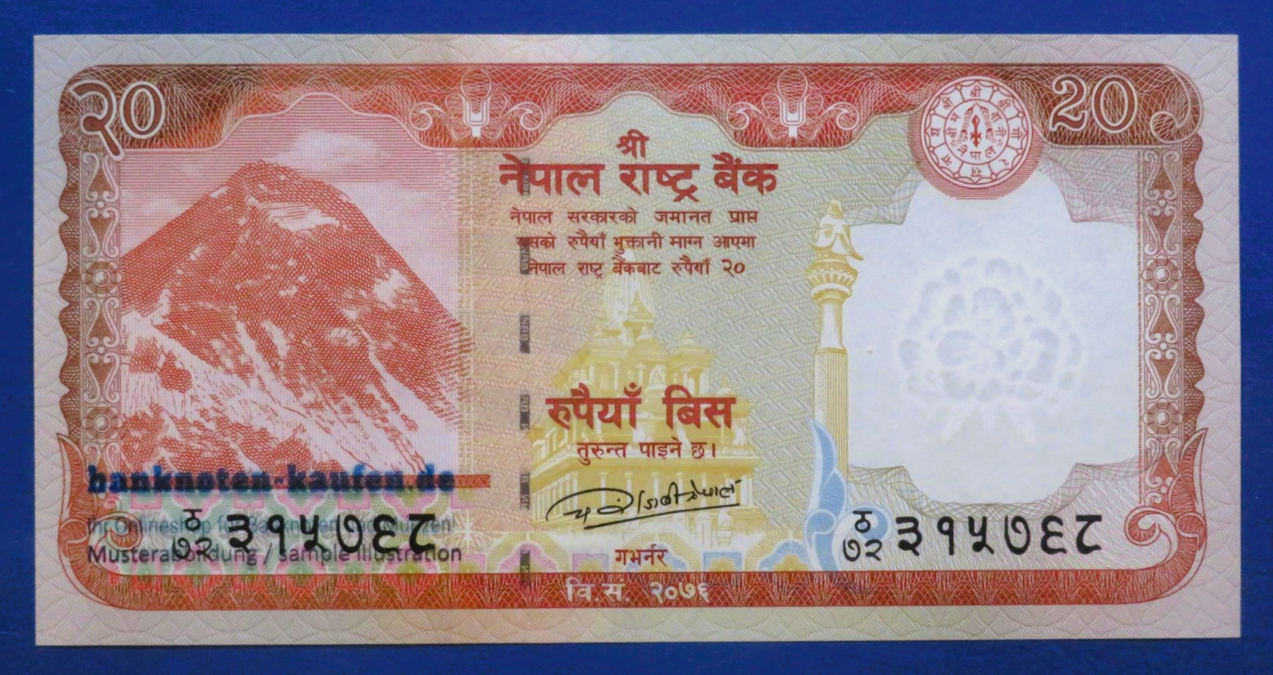 Nepal, set of 5 banknotes, 5/10/20/50/100 Rupees, 2019/2020, about uncirculated (AU), P-76-80