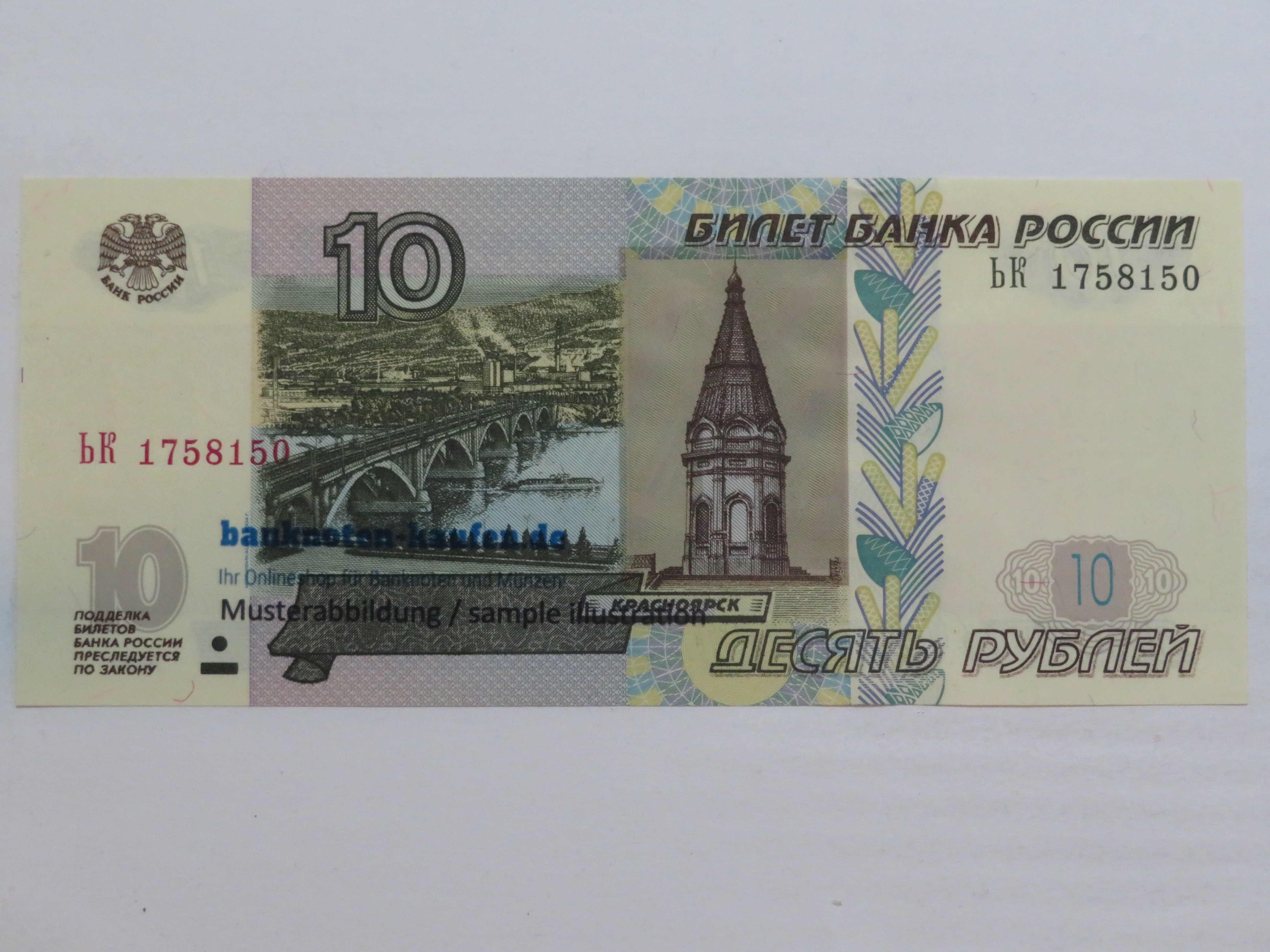 Türkiye - 50 Lira - USED