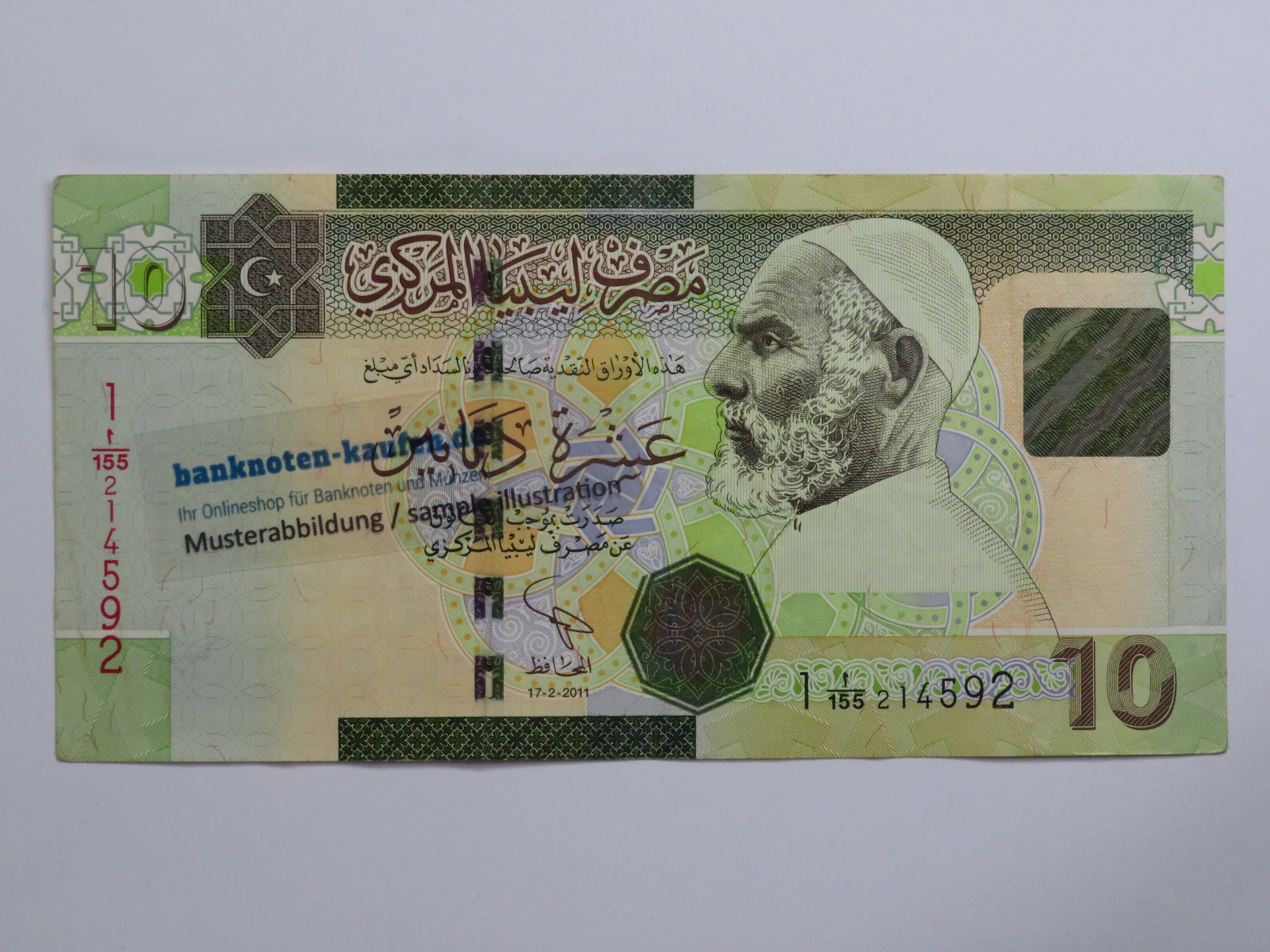 Libya - 10 Dinars, 2011, circulated (USED/  VF), P-78Ab