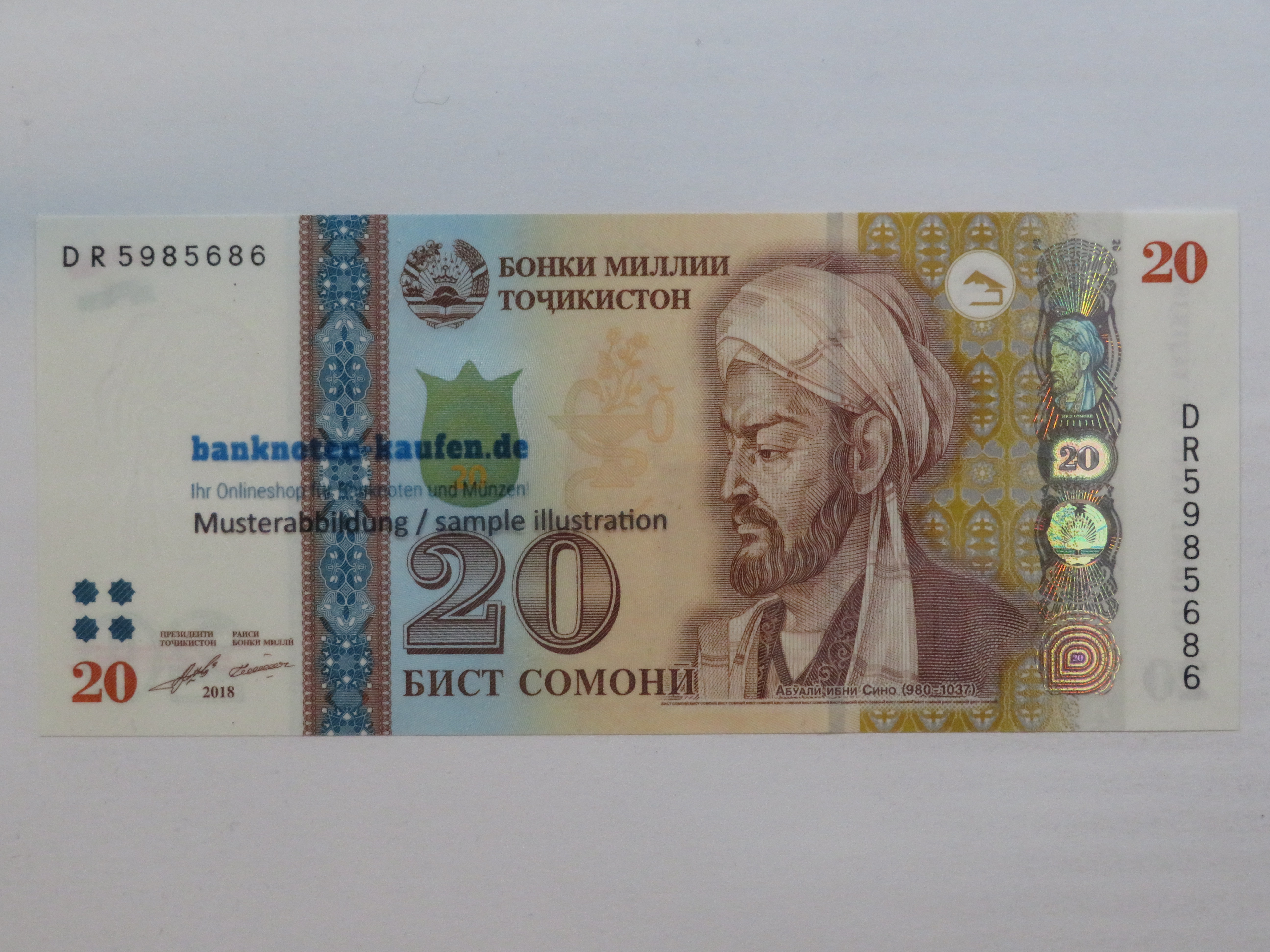 Sierra Leone - 1 Leone - UNC