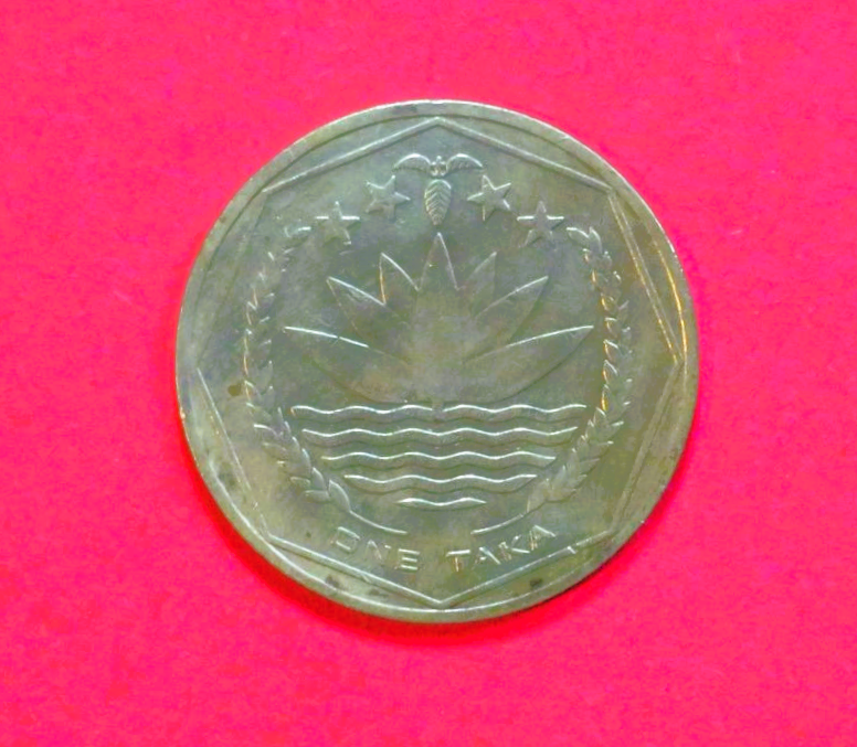 Bangladesh: 1 Taka, 1996-1999, circulated (USED / vf), FAO