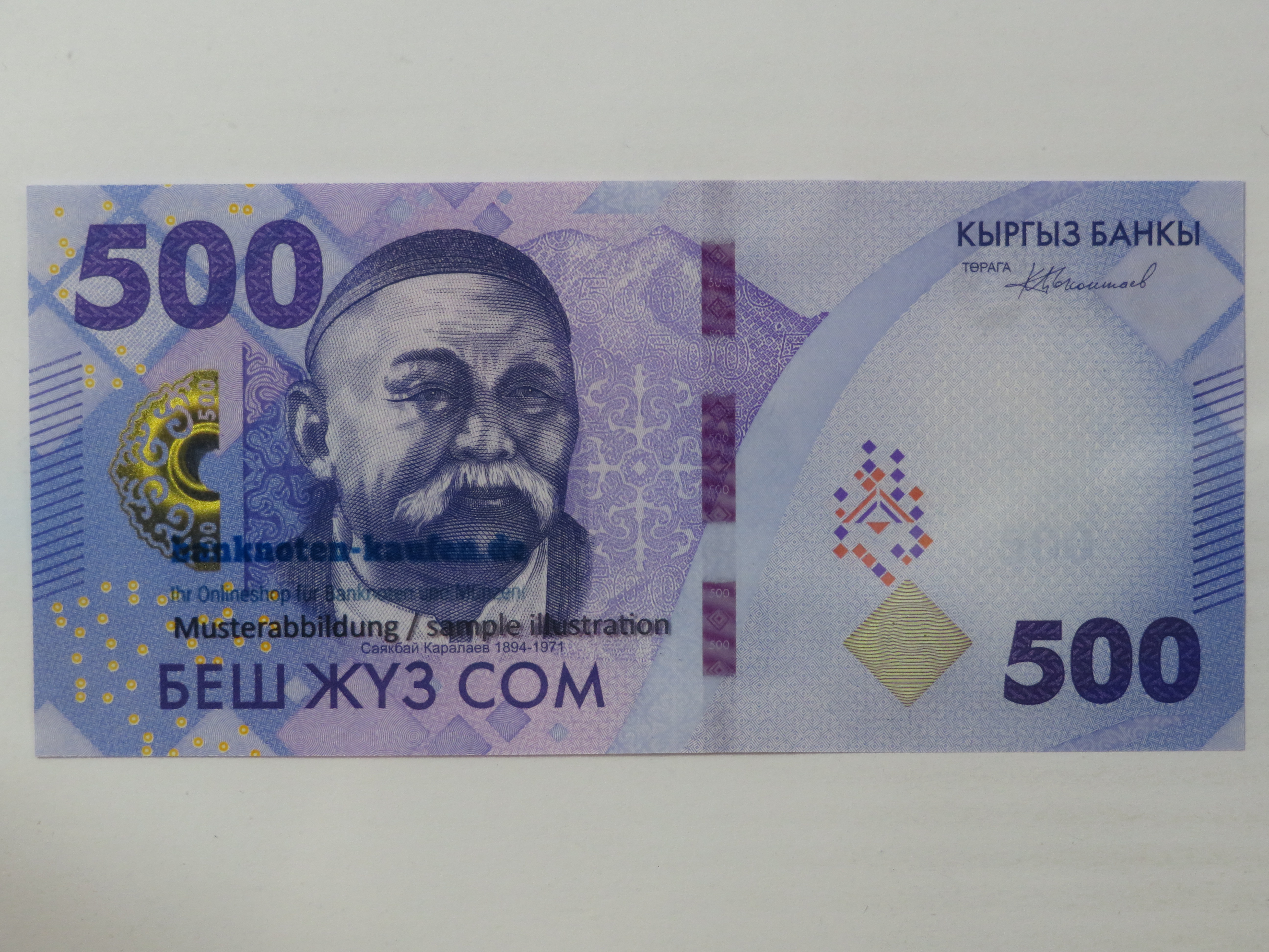 China - 5 Yüan - UNC
