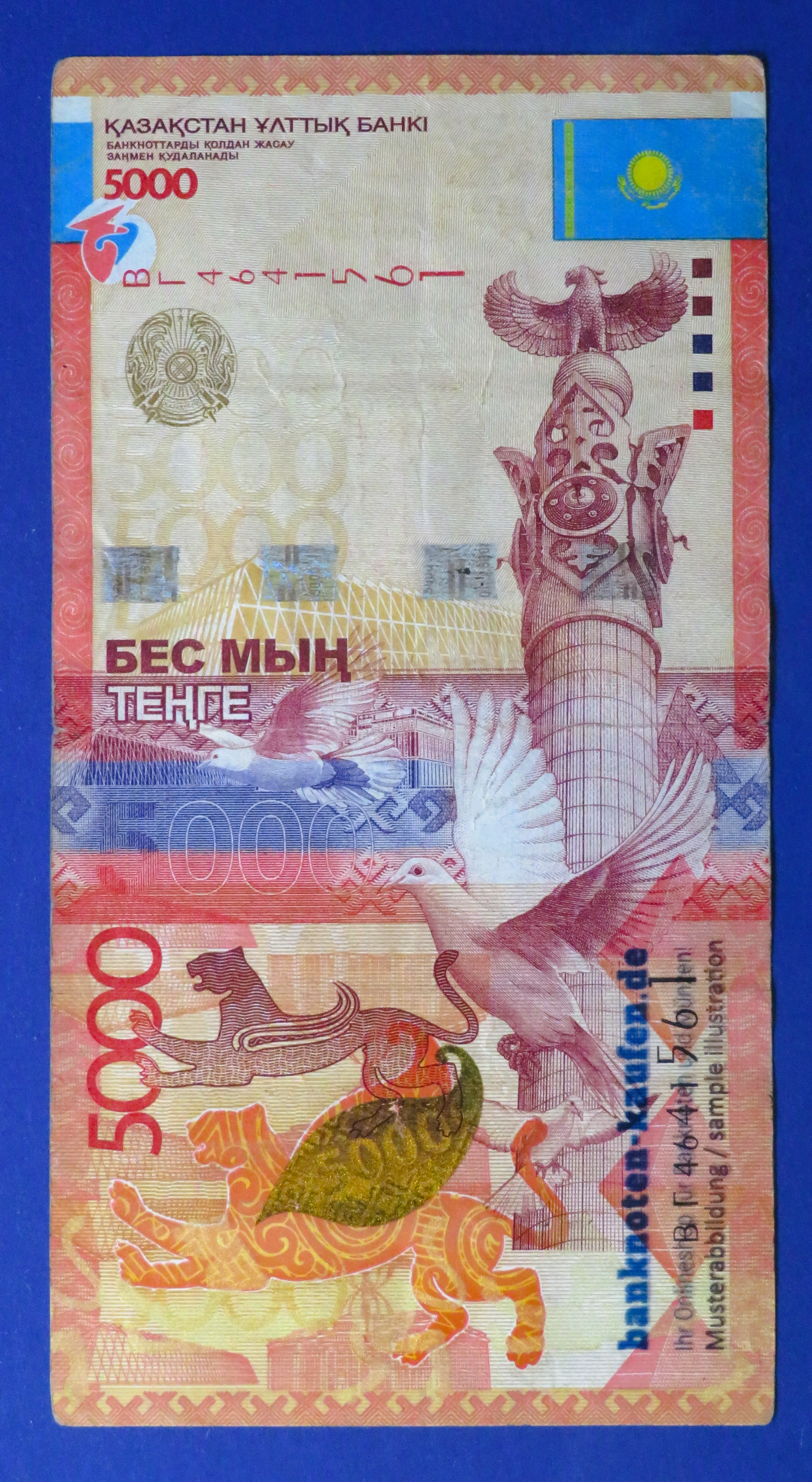 Kasachstan, 5.000 Tenge, 2011,  gebraucht (USED / F), P-38