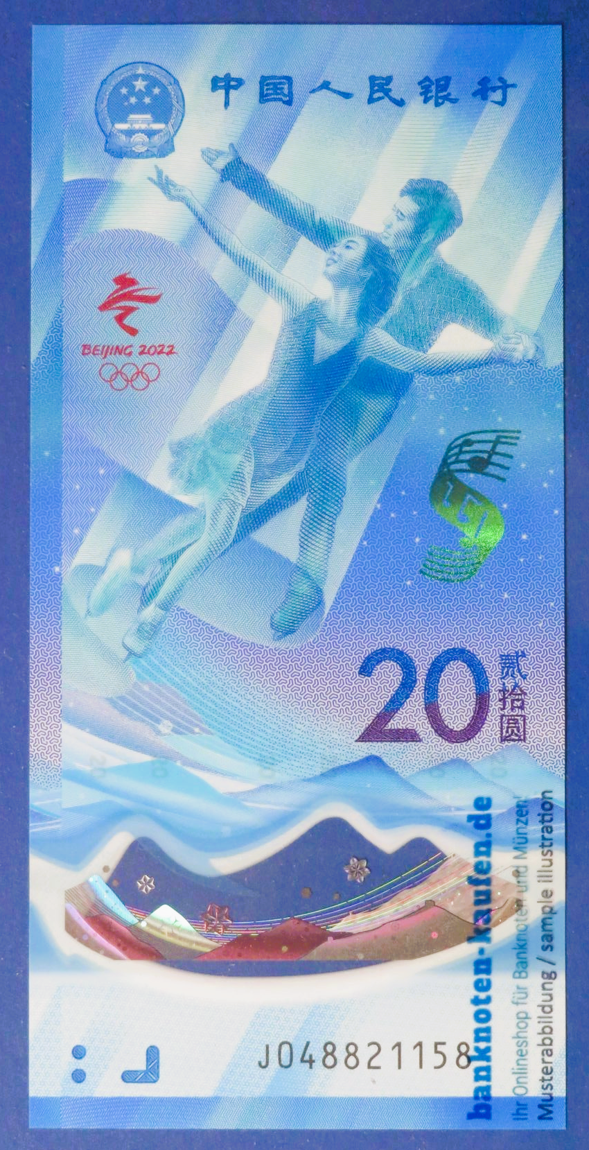 China PR, 20 Yüan, 2022,  uncirculated (UNC), Commemorative issue, Polymer
