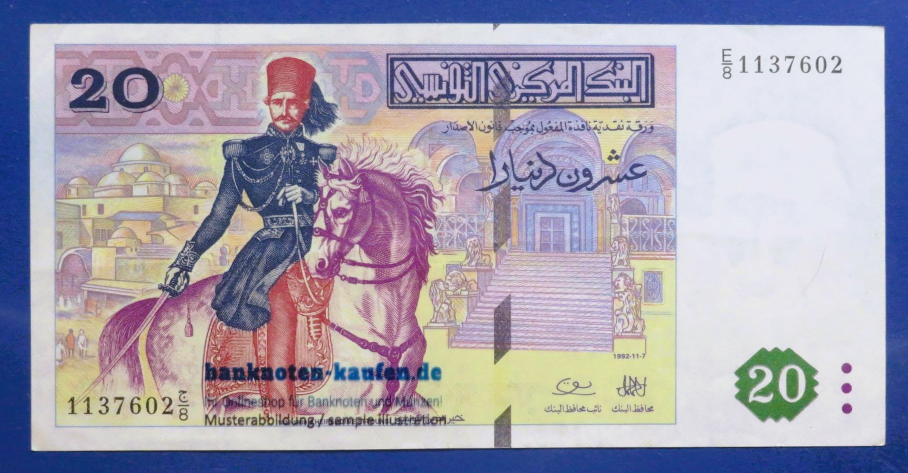 Tunisia, 20 Dinars, 1992, circulated (USED / XF), P-88