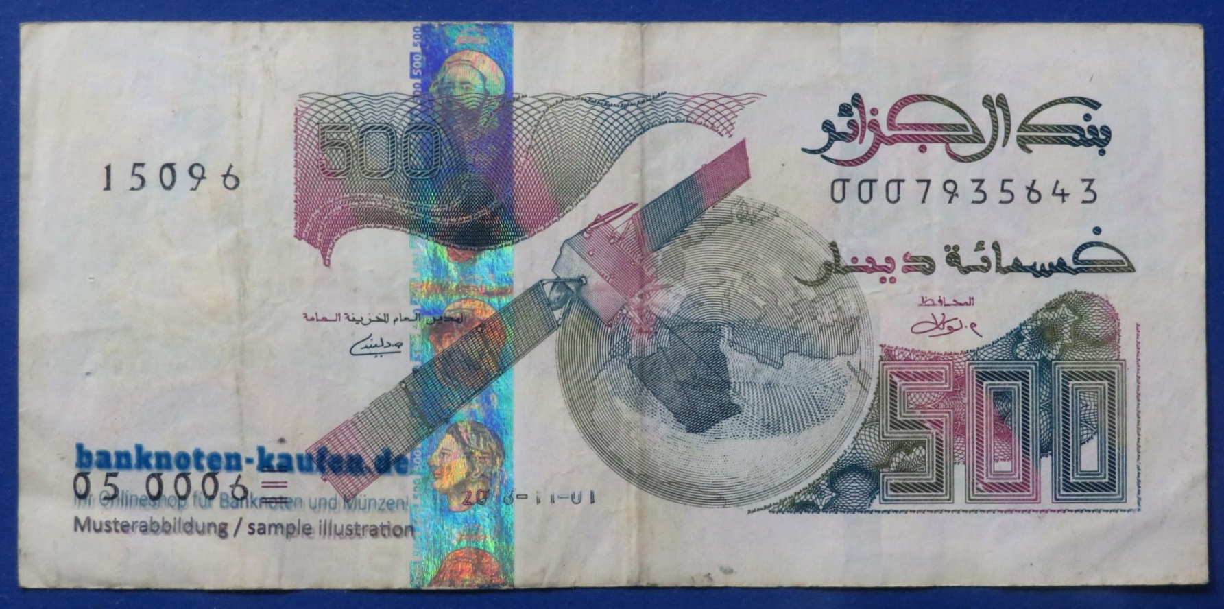 Algeria, 500 Dinars, 2018, circulated (USED / VF)