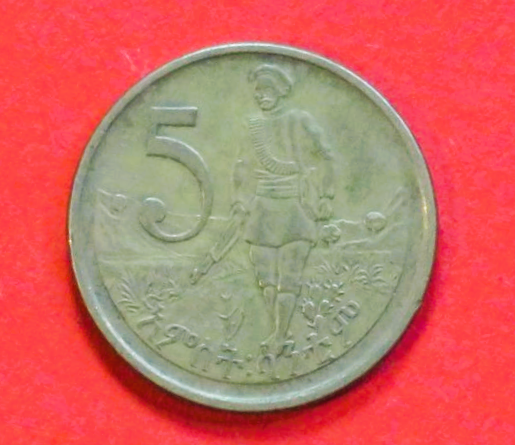 Äthiopien: 5 Santeem, 1976, gebraucht (used / ss), # 51